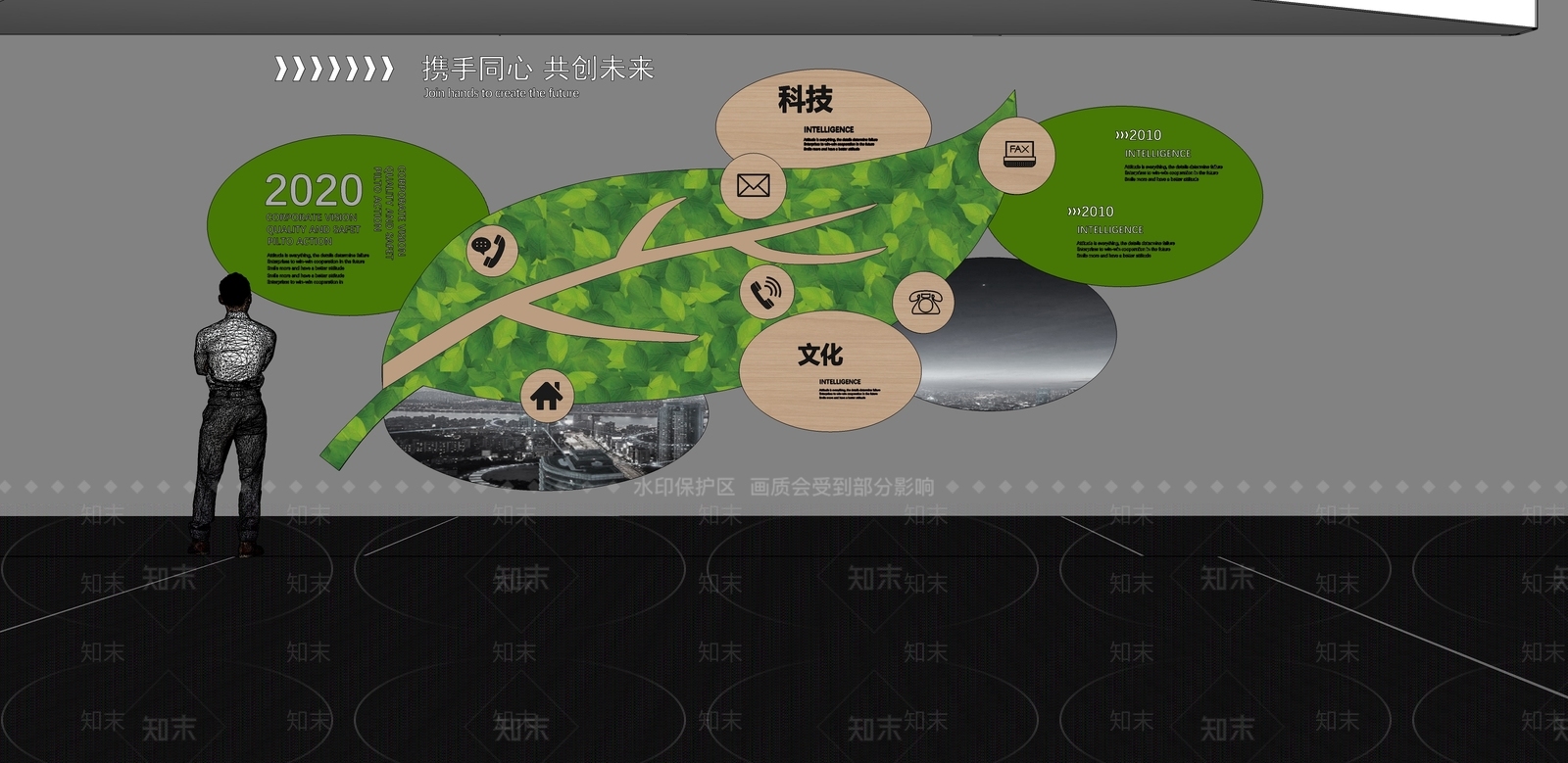 现代文化墙SU模型下载【ID:1171843507】