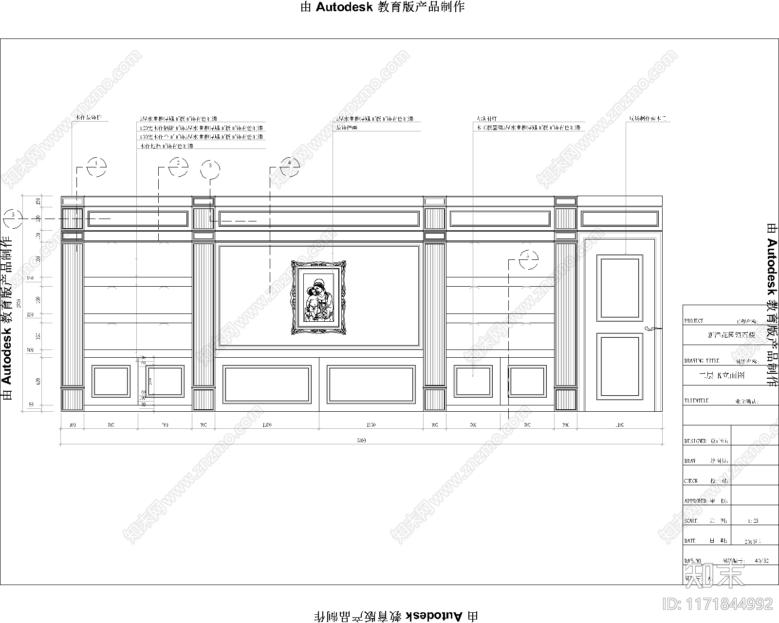 现代新中式茶馆施工图下载【ID:1171844992】