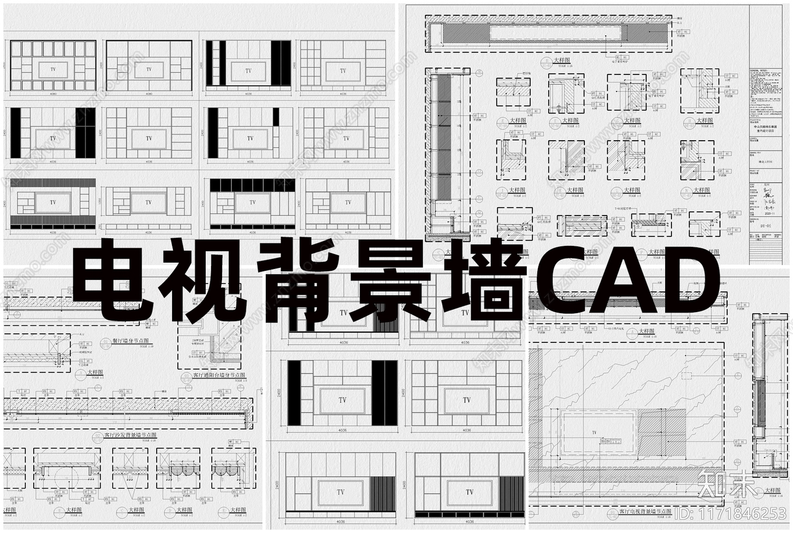 现代工装图库施工图下载【ID:1171846253】