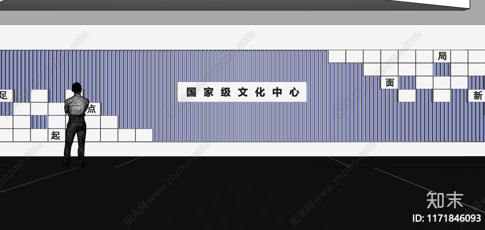 现代文化墙SU模型下载【ID:1171846093】