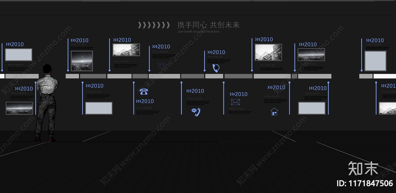 现代文化墙SU模型下载【ID:1171847506】