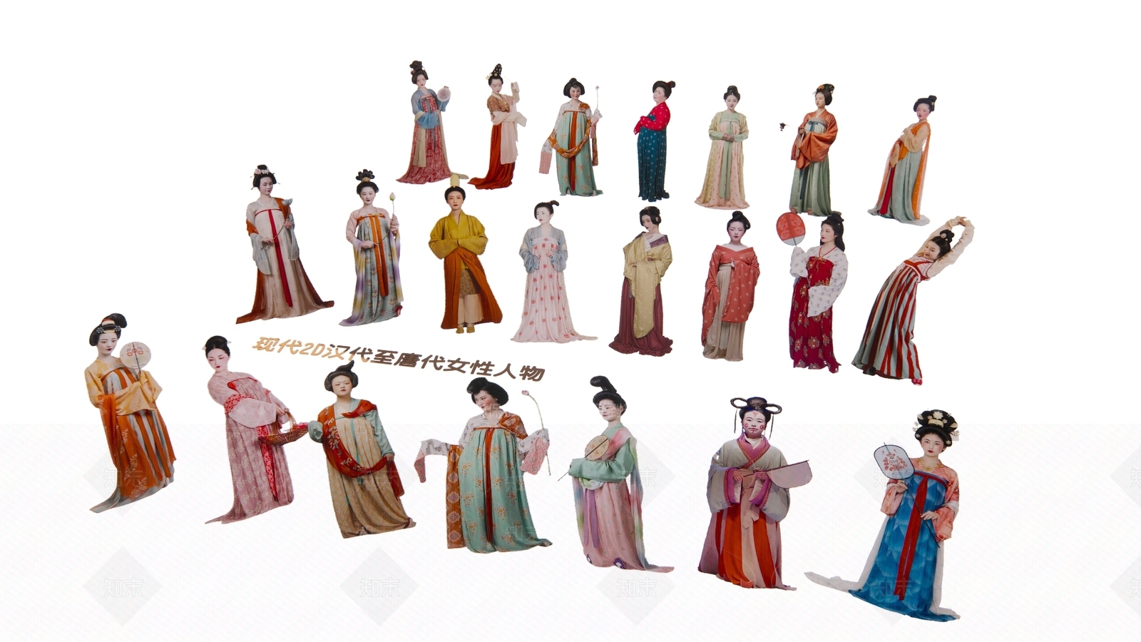 多人3D模型下载【ID:1171847698】