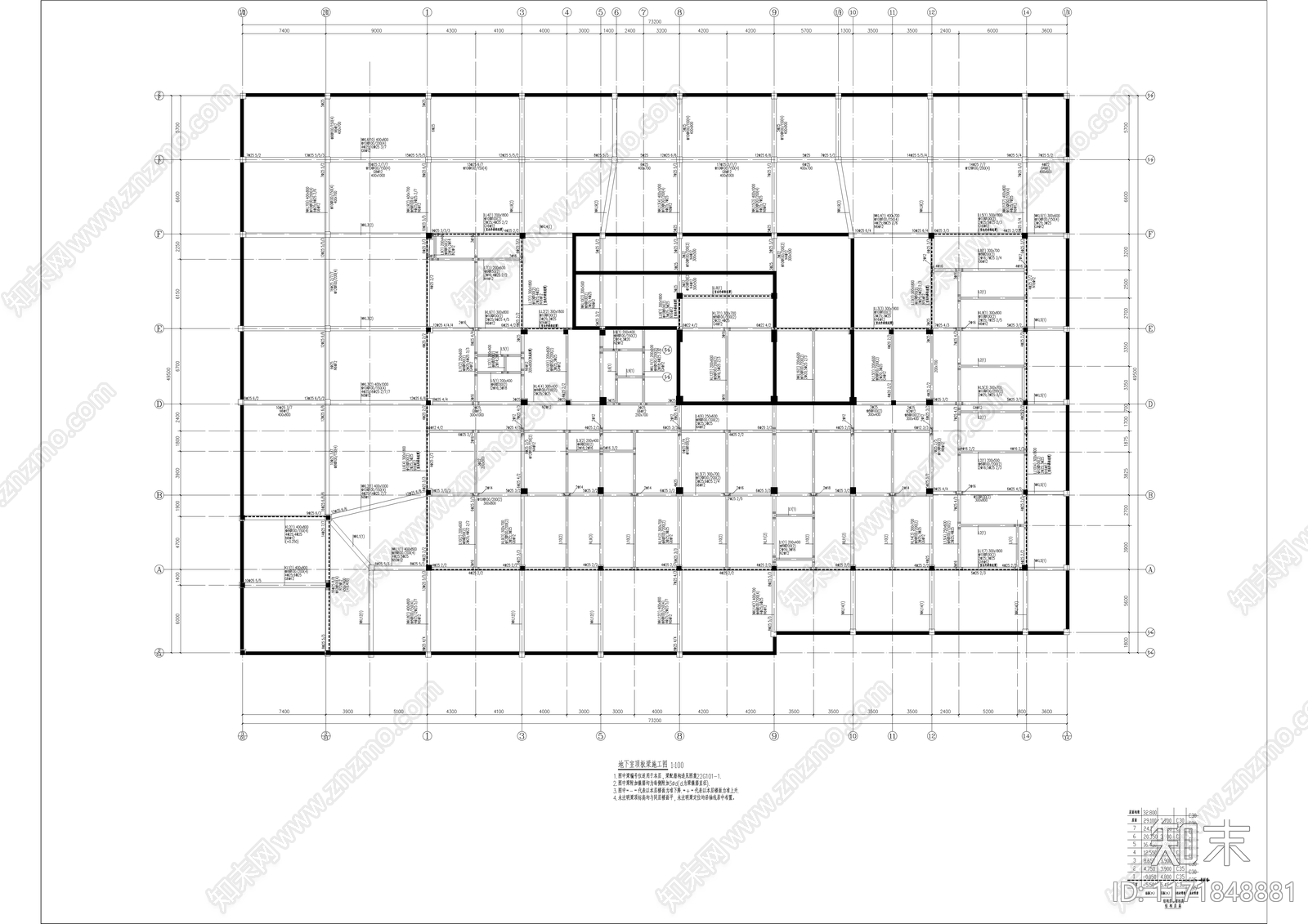 混凝土结构cad施工图下载【ID:1171848881】