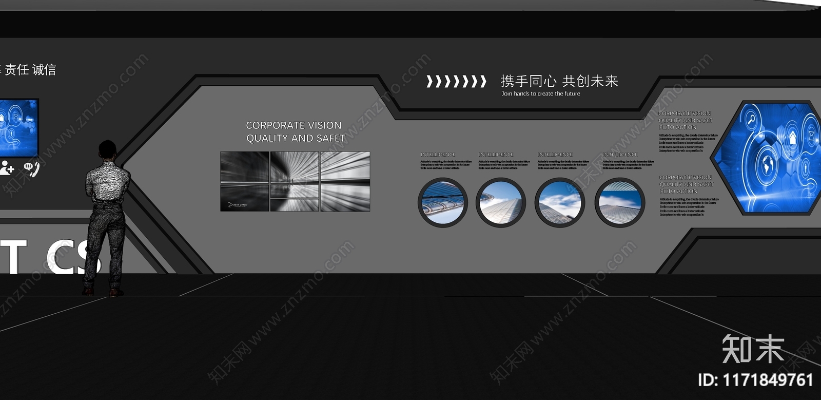 现代科技展厅SU模型下载【ID:1171849761】