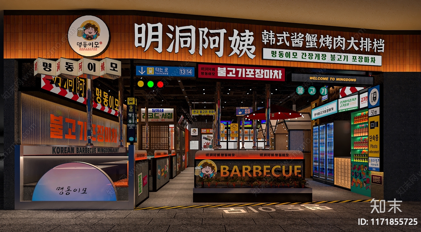 工业复古烤肉店3D模型下载【ID:1171855725】