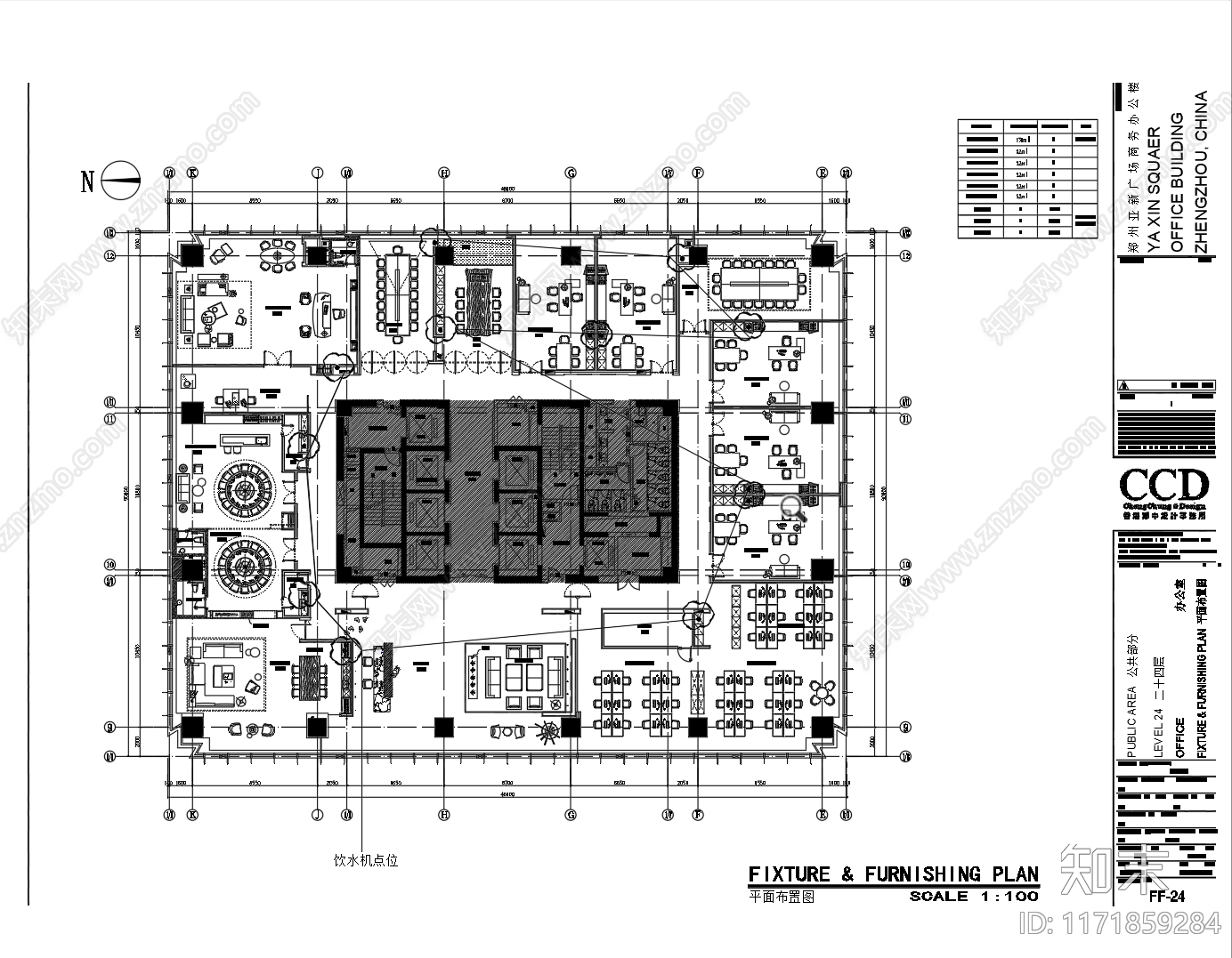 现代其他工装空间cad施工图下载【ID:1171859284】