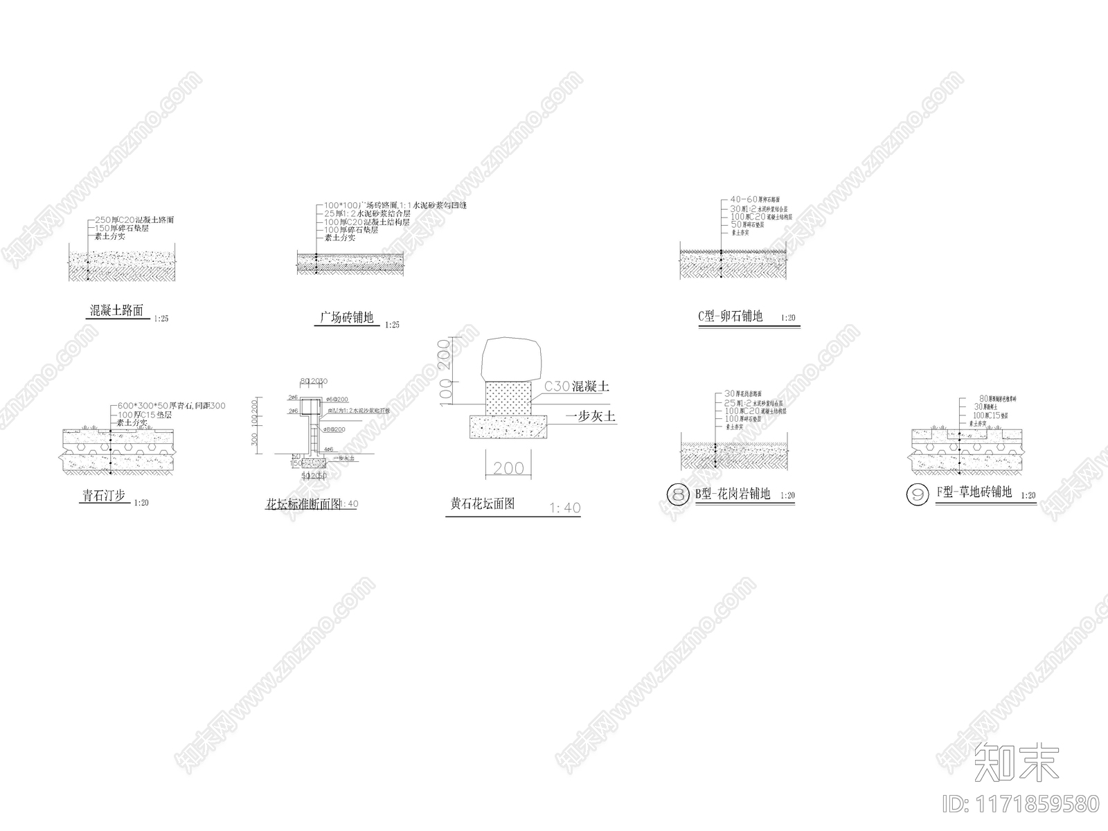 其他景观cad施工图下载【ID:1171859580】