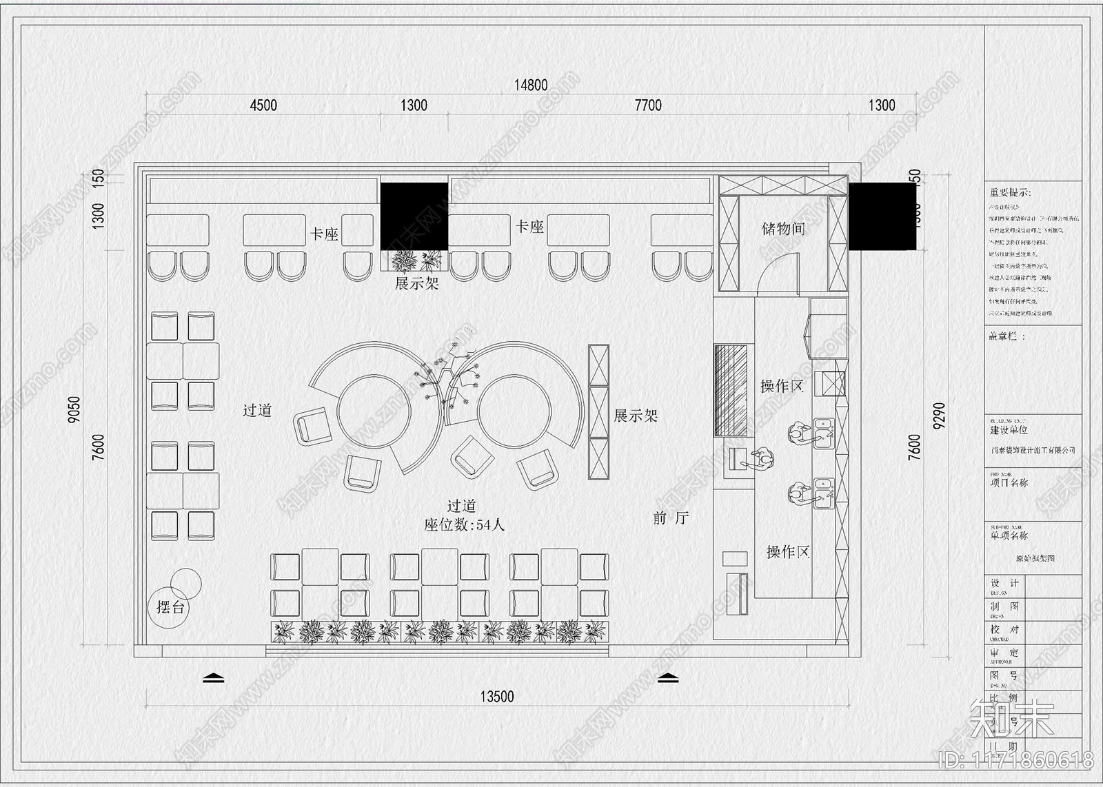 现代其他餐饮空间cad施工图下载【ID:1171860618】