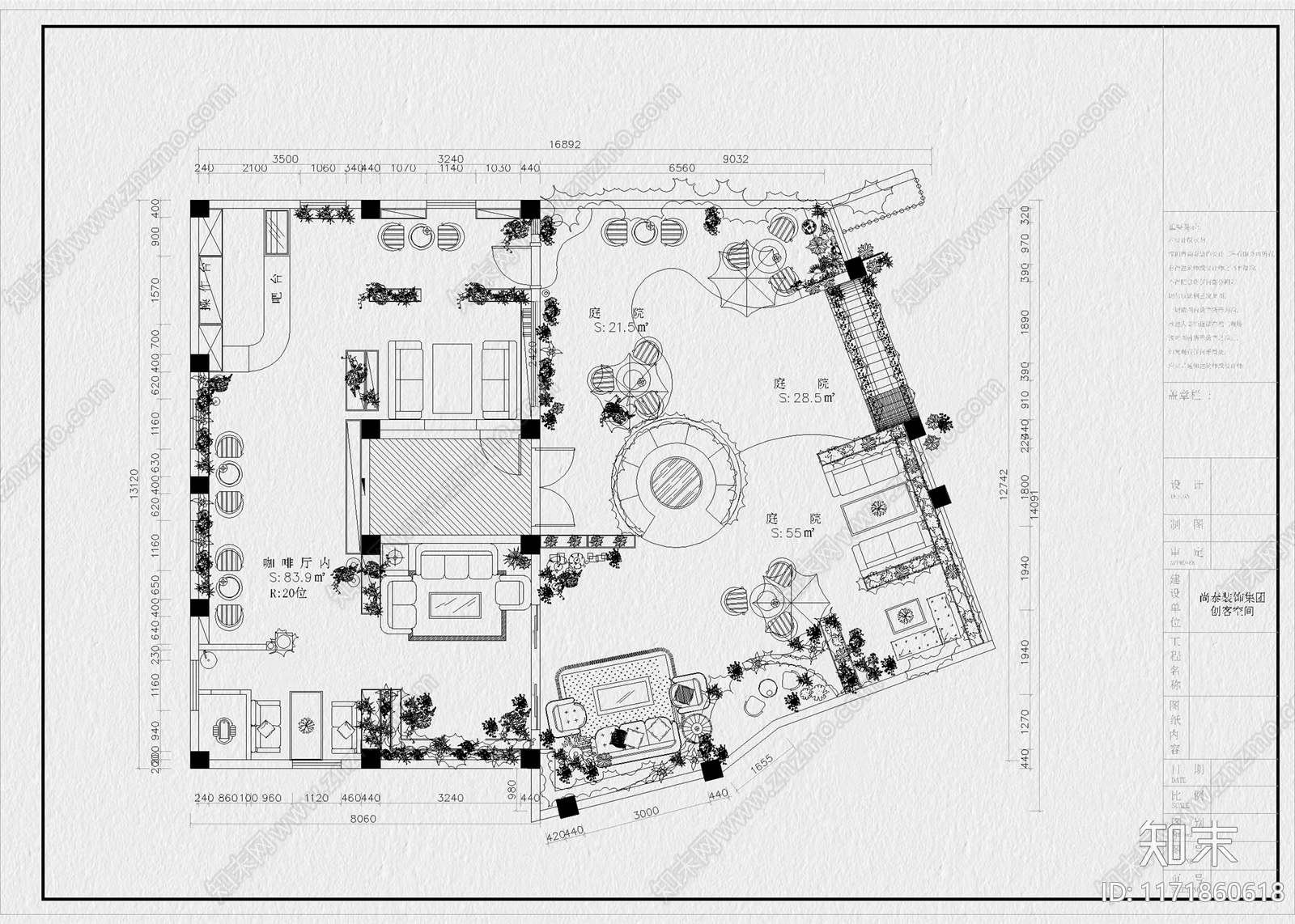 现代其他餐饮空间cad施工图下载【ID:1171860618】