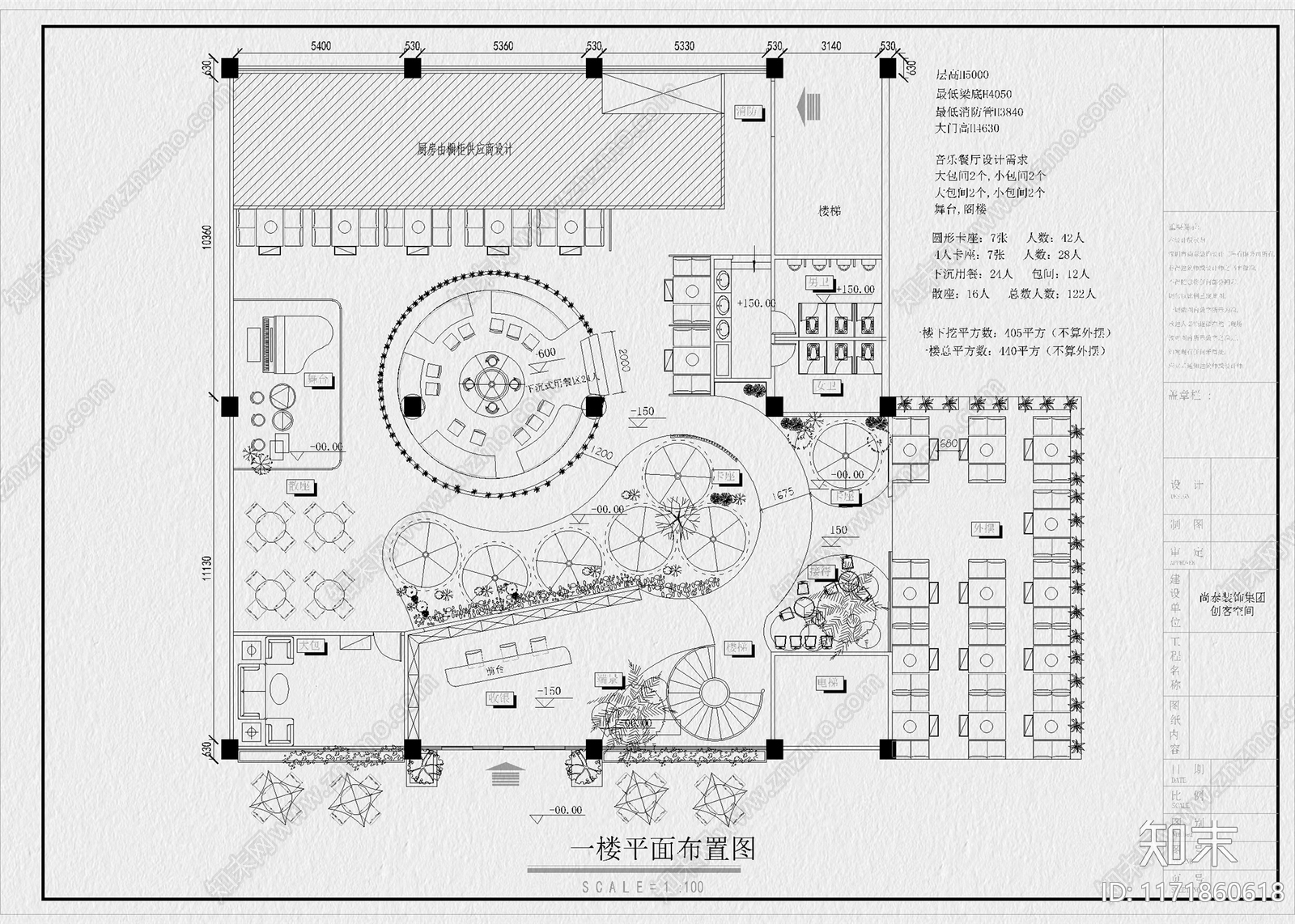 现代其他餐饮空间cad施工图下载【ID:1171860618】