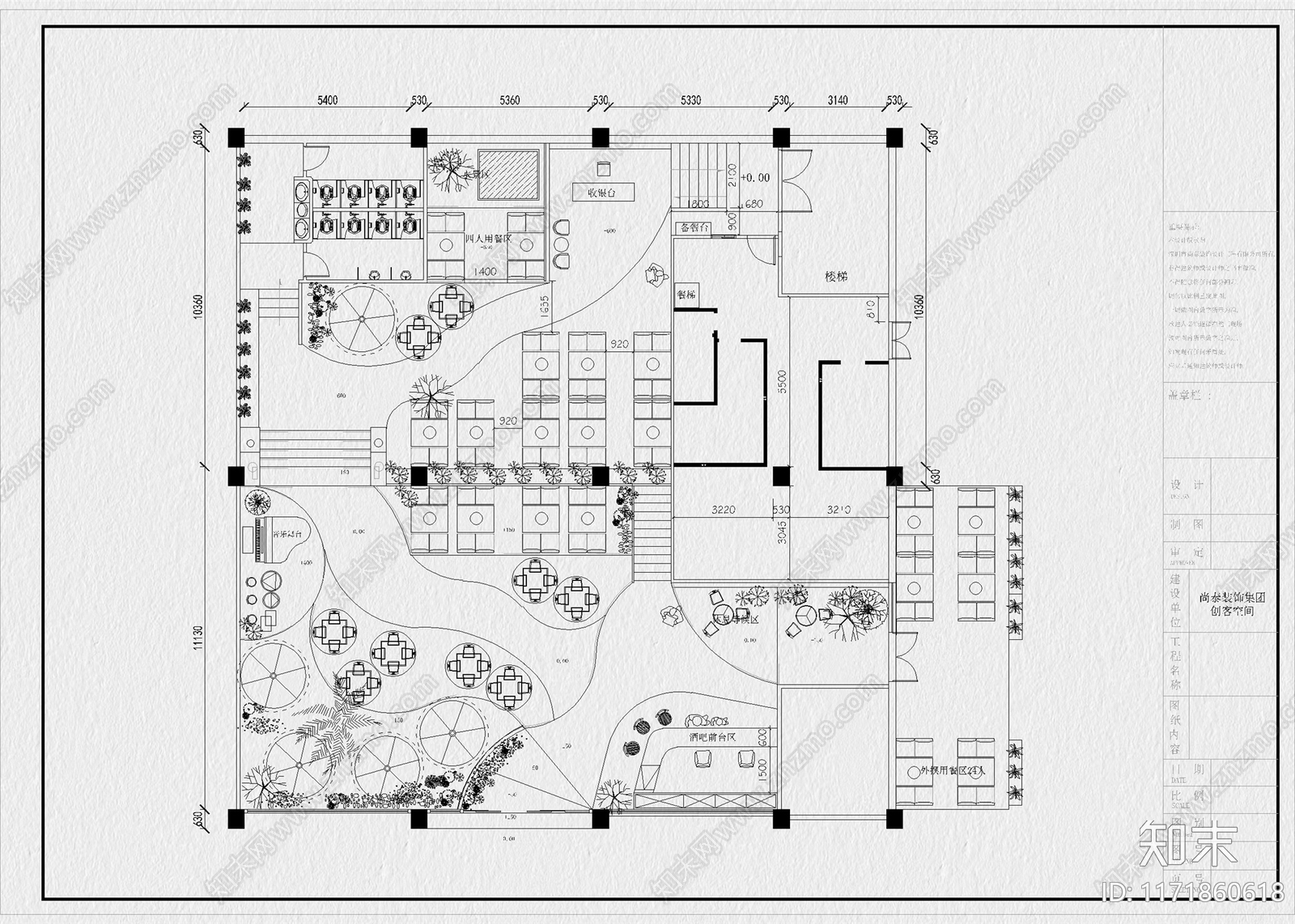 现代其他餐饮空间cad施工图下载【ID:1171860618】