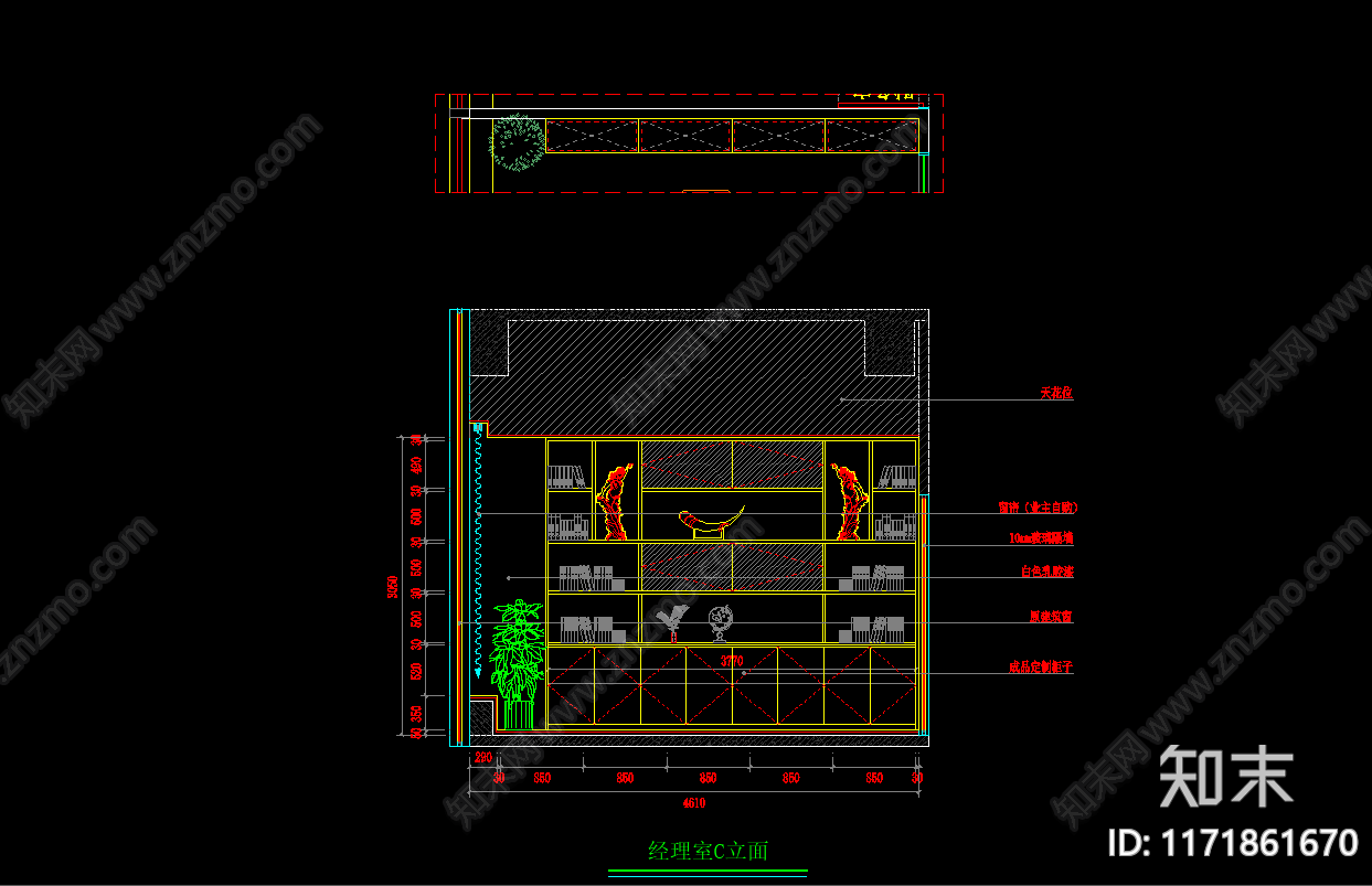 现代整体办公空间cad施工图下载【ID:1171861670】