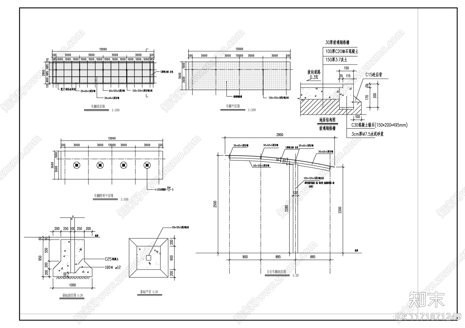 现代其他建筑cad施工图下载【ID:1171871249】