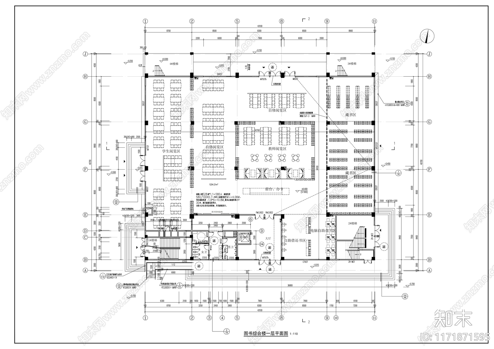 现代图书馆建筑施工图下载【ID:1171871595】