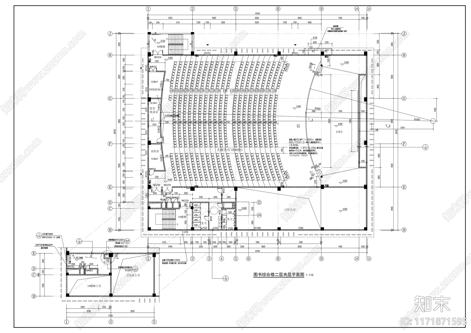 现代图书馆建筑施工图下载【ID:1171871595】