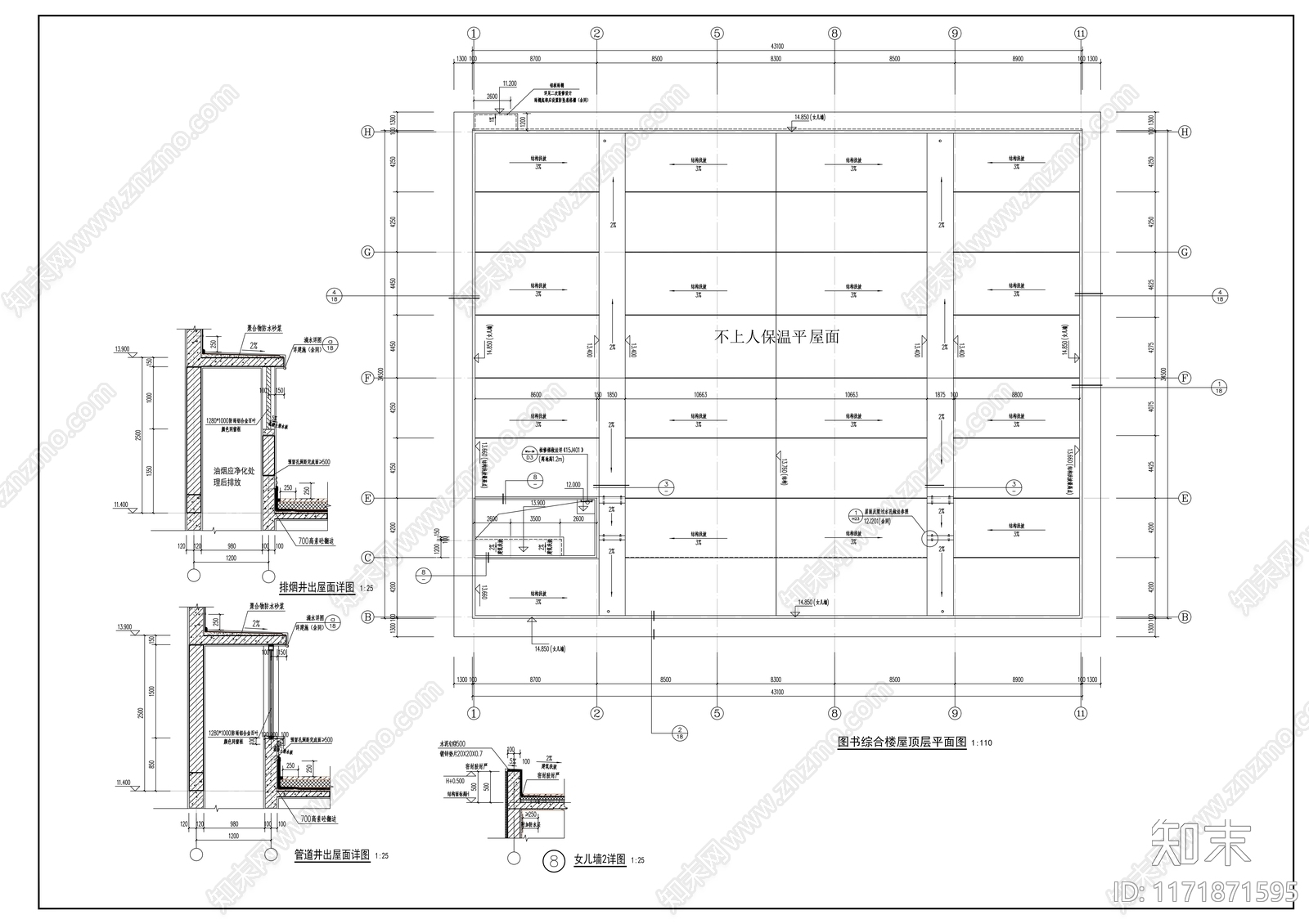 现代图书馆建筑施工图下载【ID:1171871595】