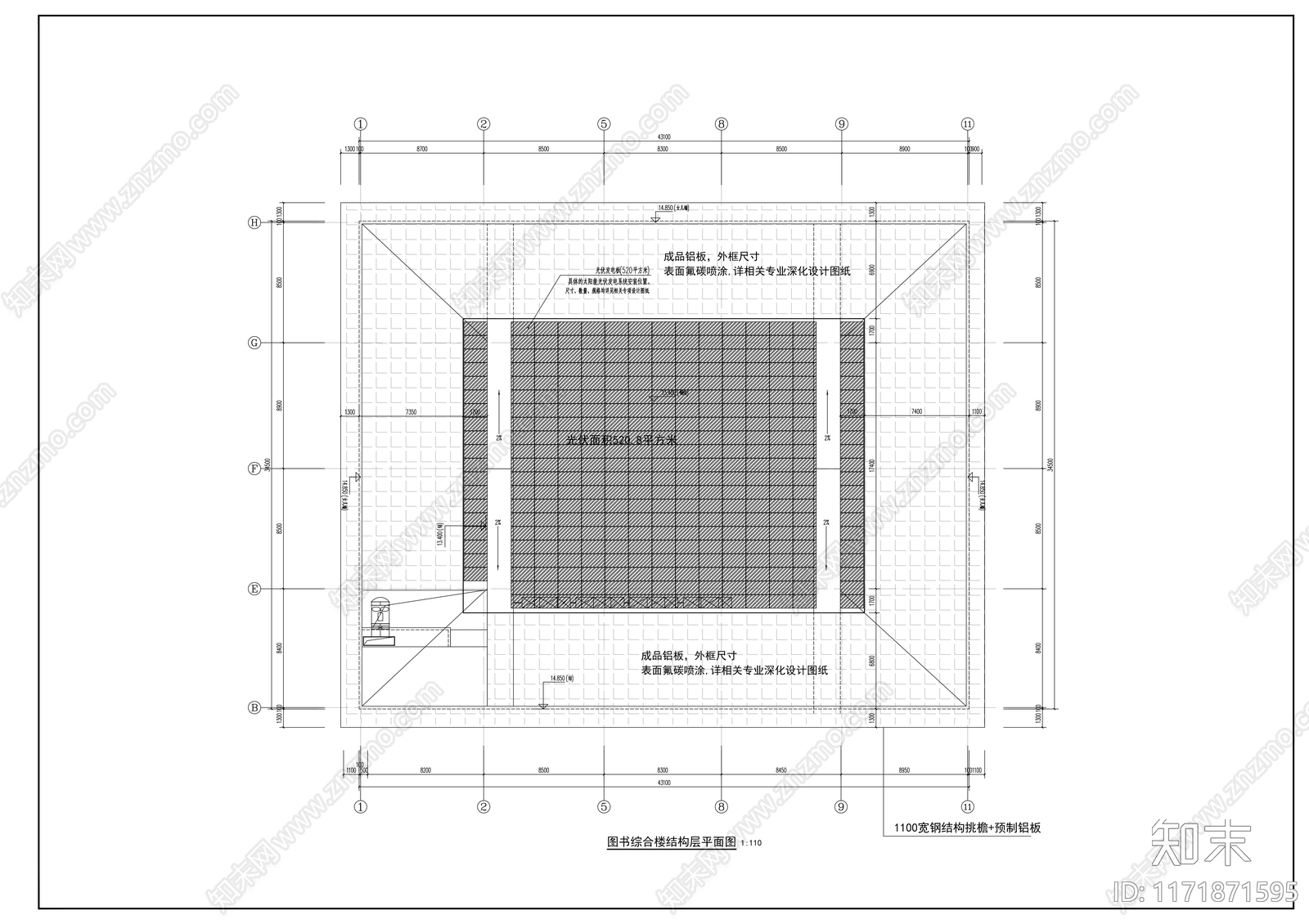 现代图书馆建筑施工图下载【ID:1171871595】