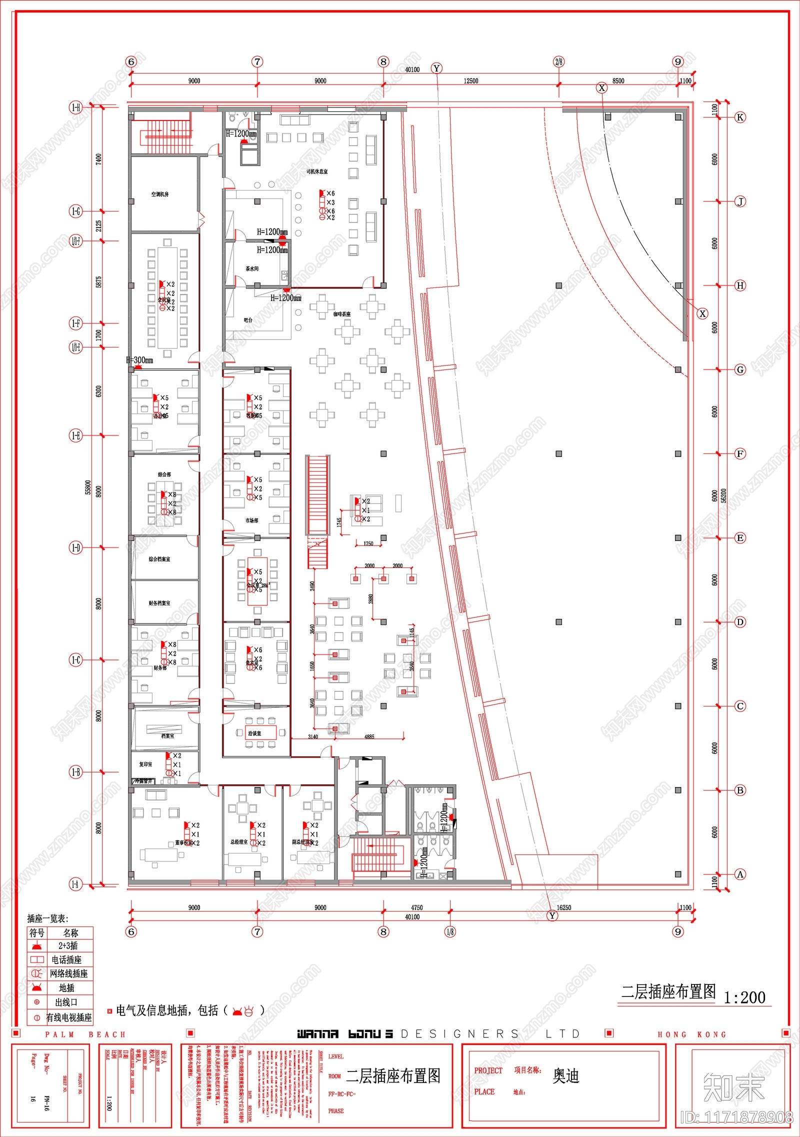 现代4s店施工图下载【ID:1171878908】