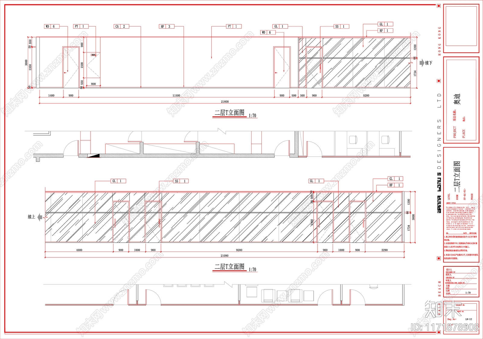 现代4s店施工图下载【ID:1171878908】