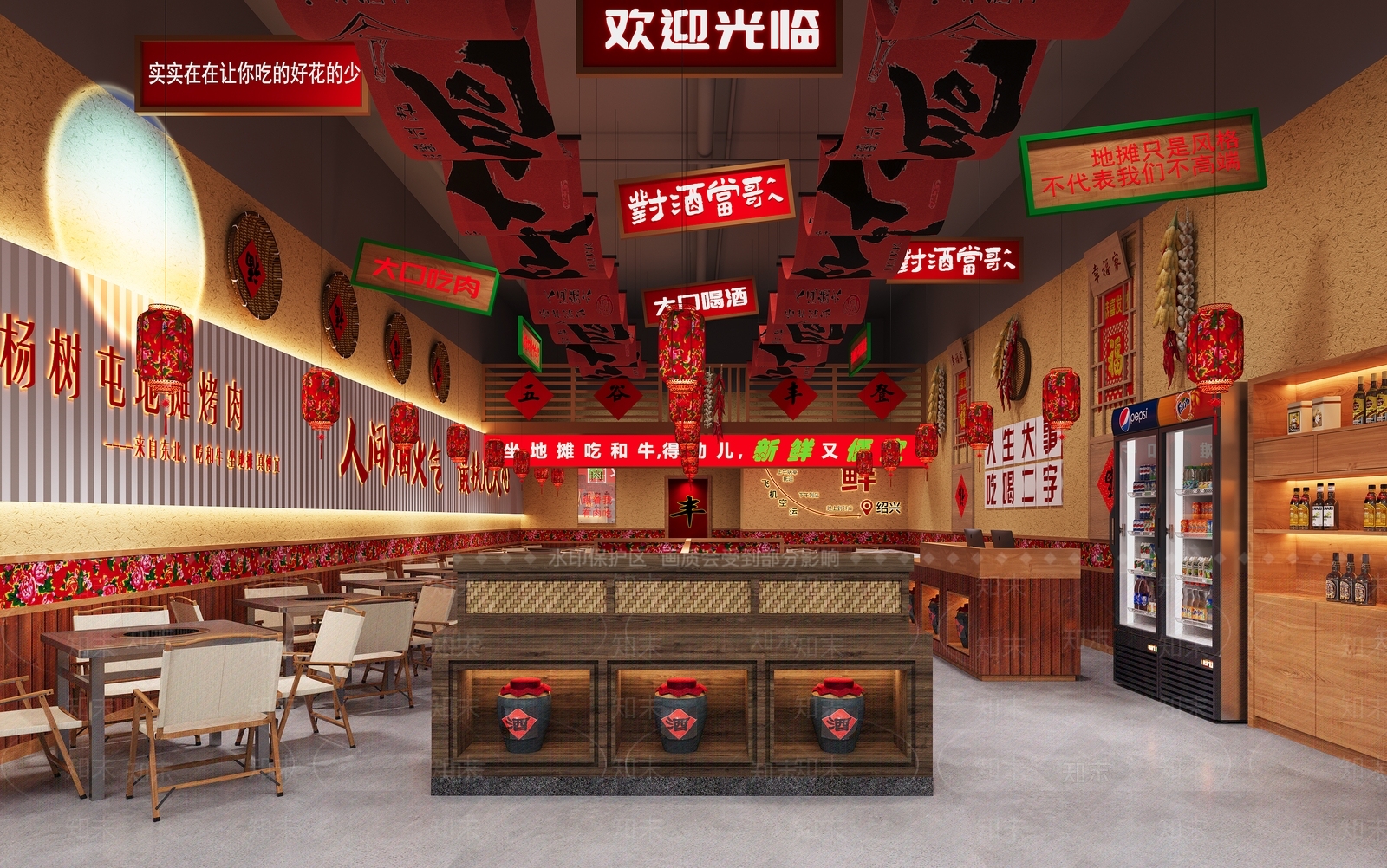 复古火锅店3D模型下载【ID:1171879388】