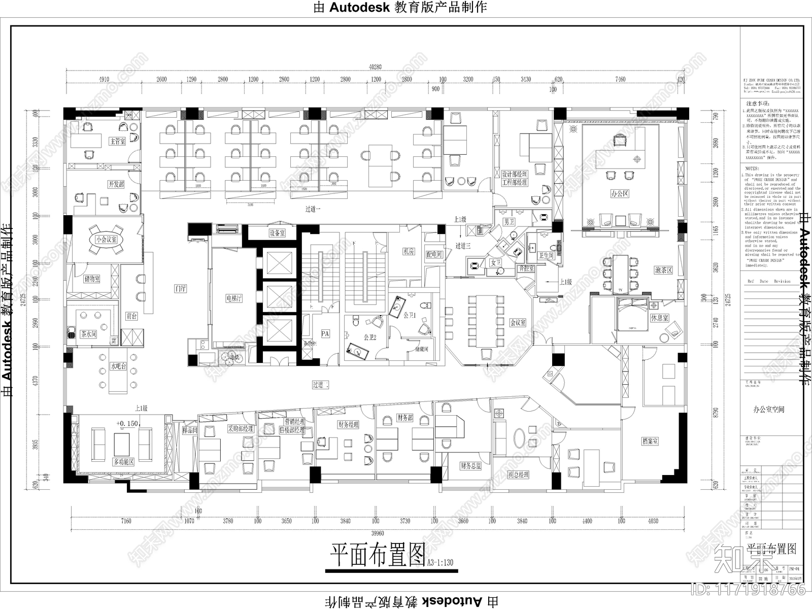 48套最新办公空间CAD施工图施工图下载【ID:1171918766】