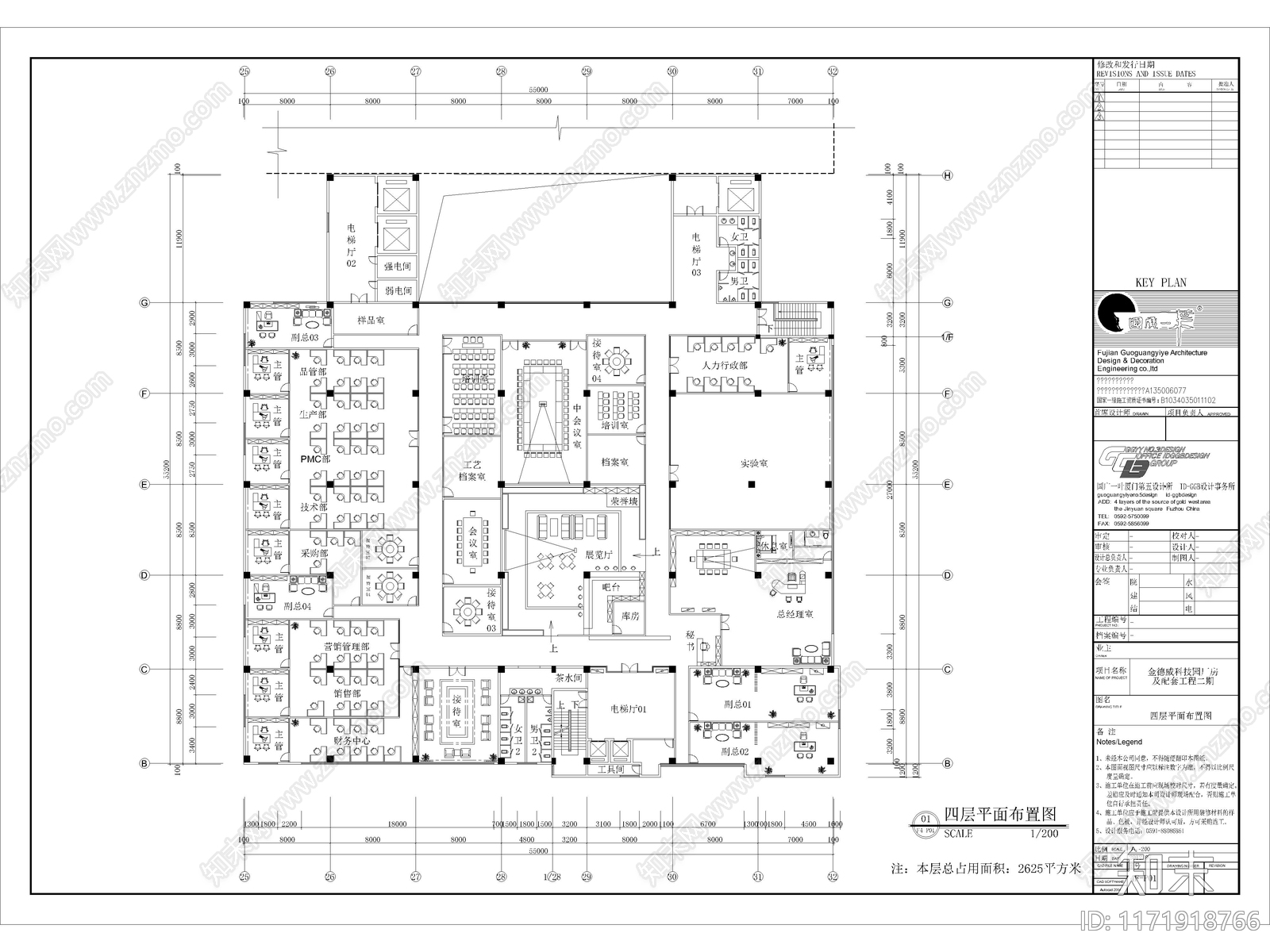 48套最新办公空间CAD施工图施工图下载【ID:1171918766】