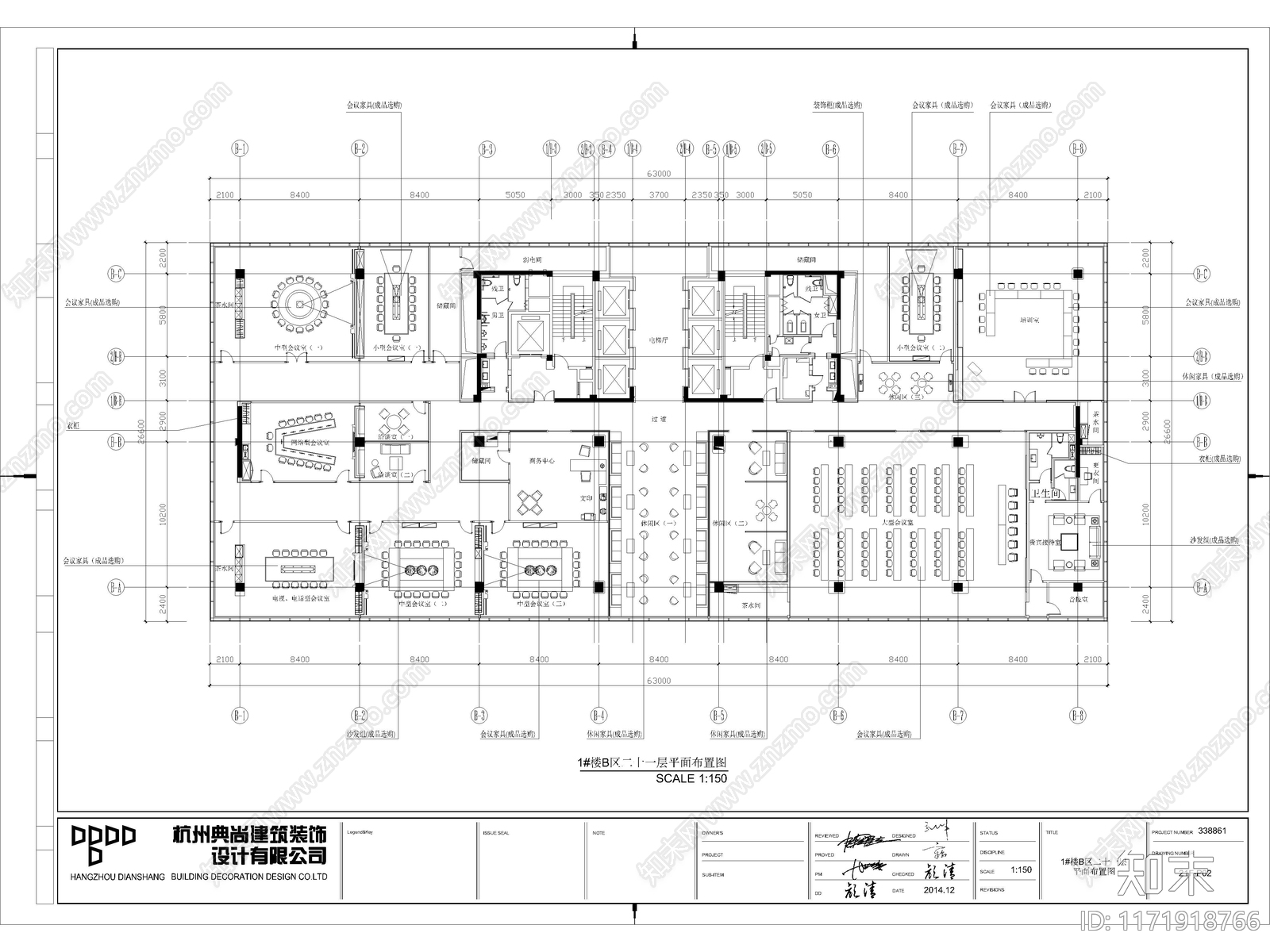 48套最新办公空间CAD施工图施工图下载【ID:1171918766】