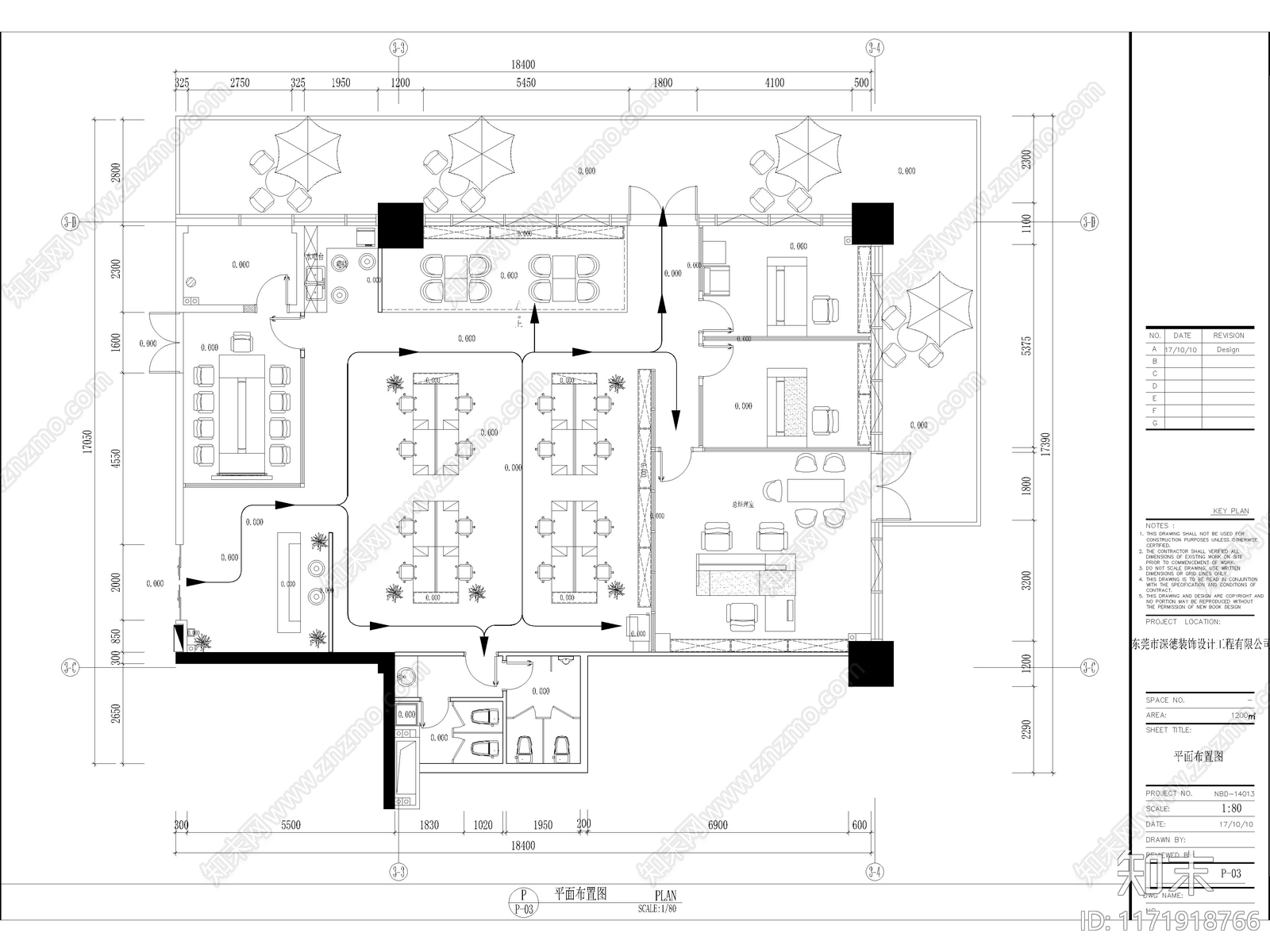 48套最新办公空间CAD施工图施工图下载【ID:1171918766】