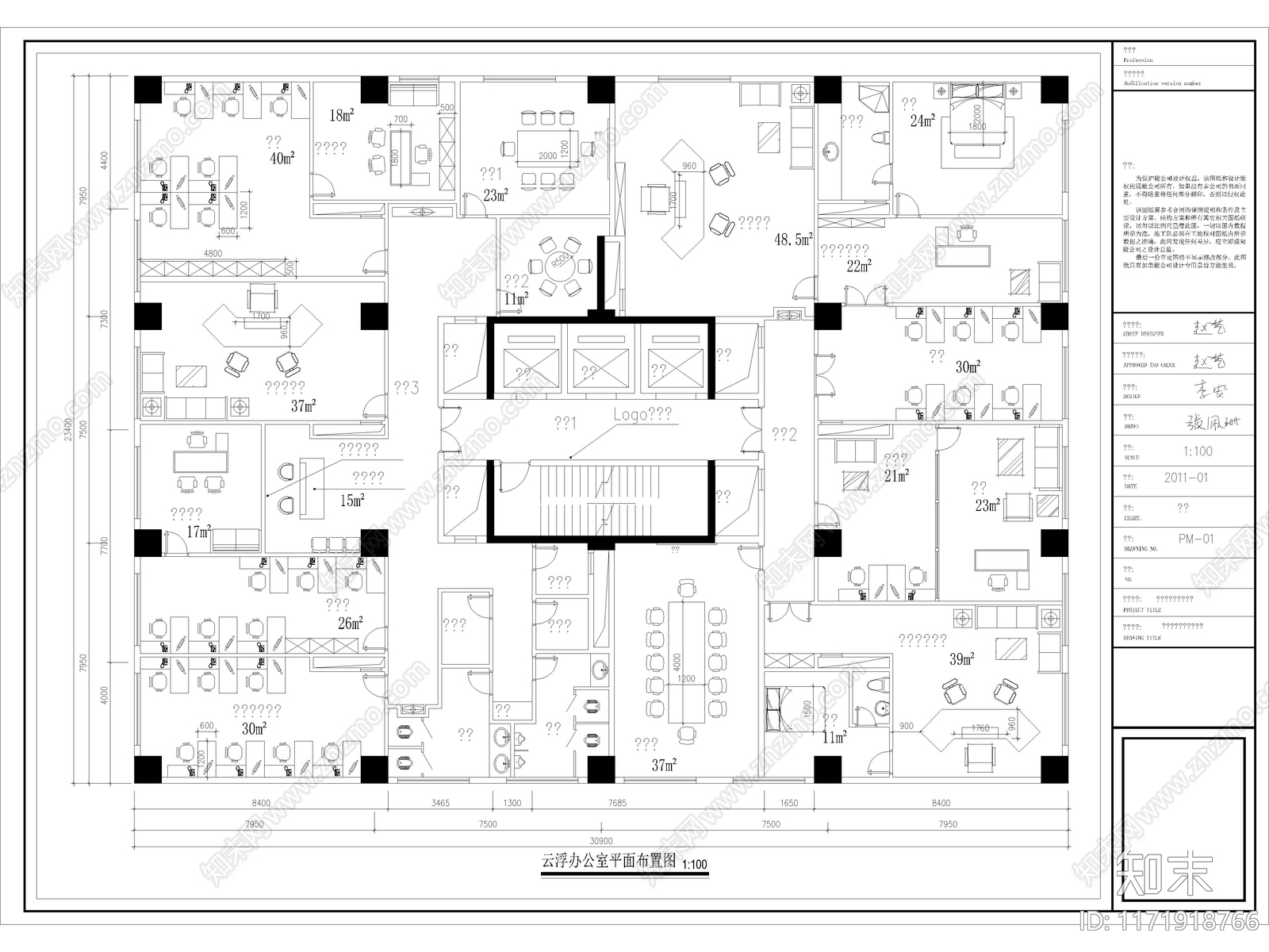 48套最新办公空间CAD施工图施工图下载【ID:1171918766】