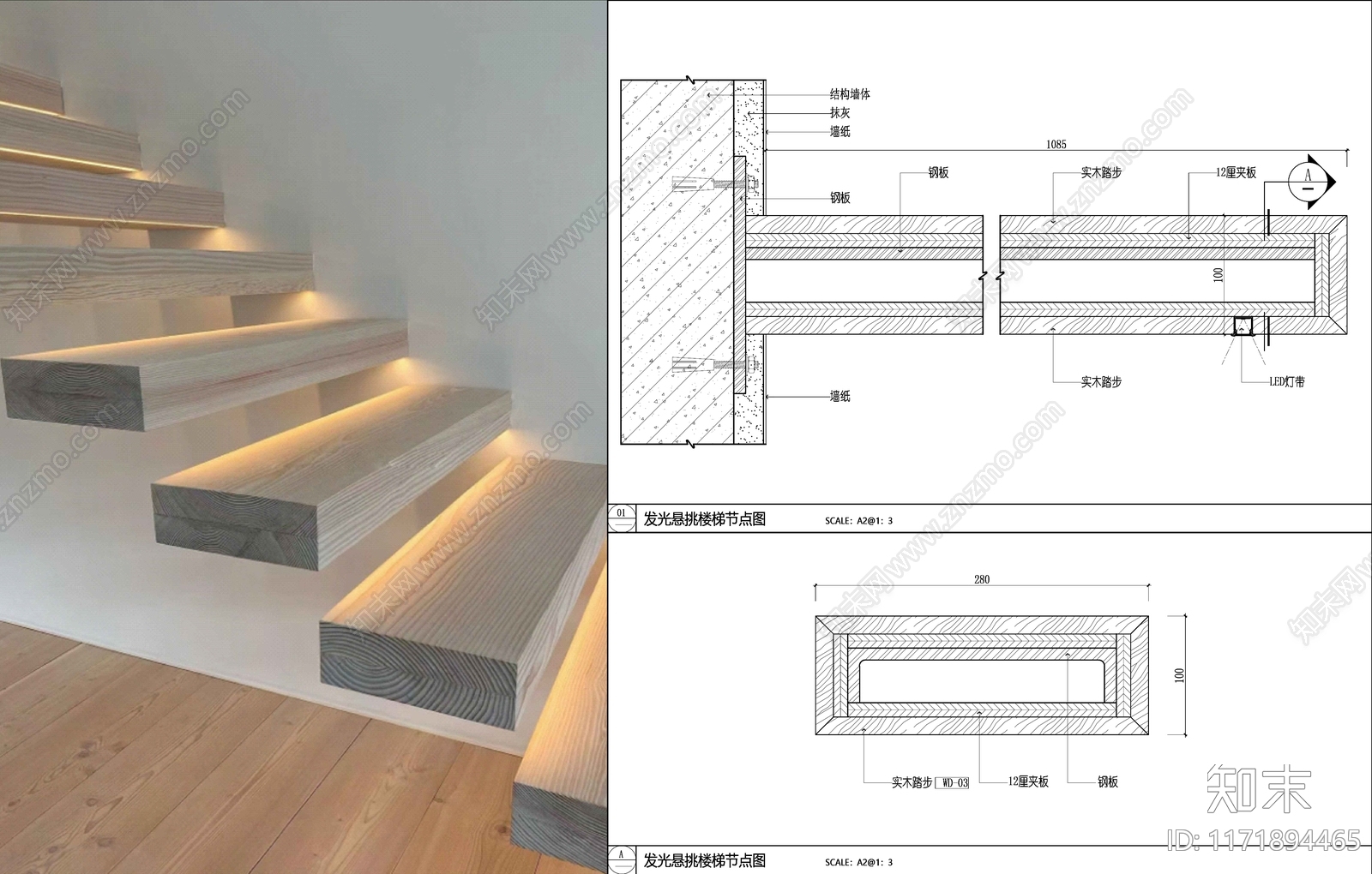 现代楼梯节点施工图下载【ID:1171894465】
