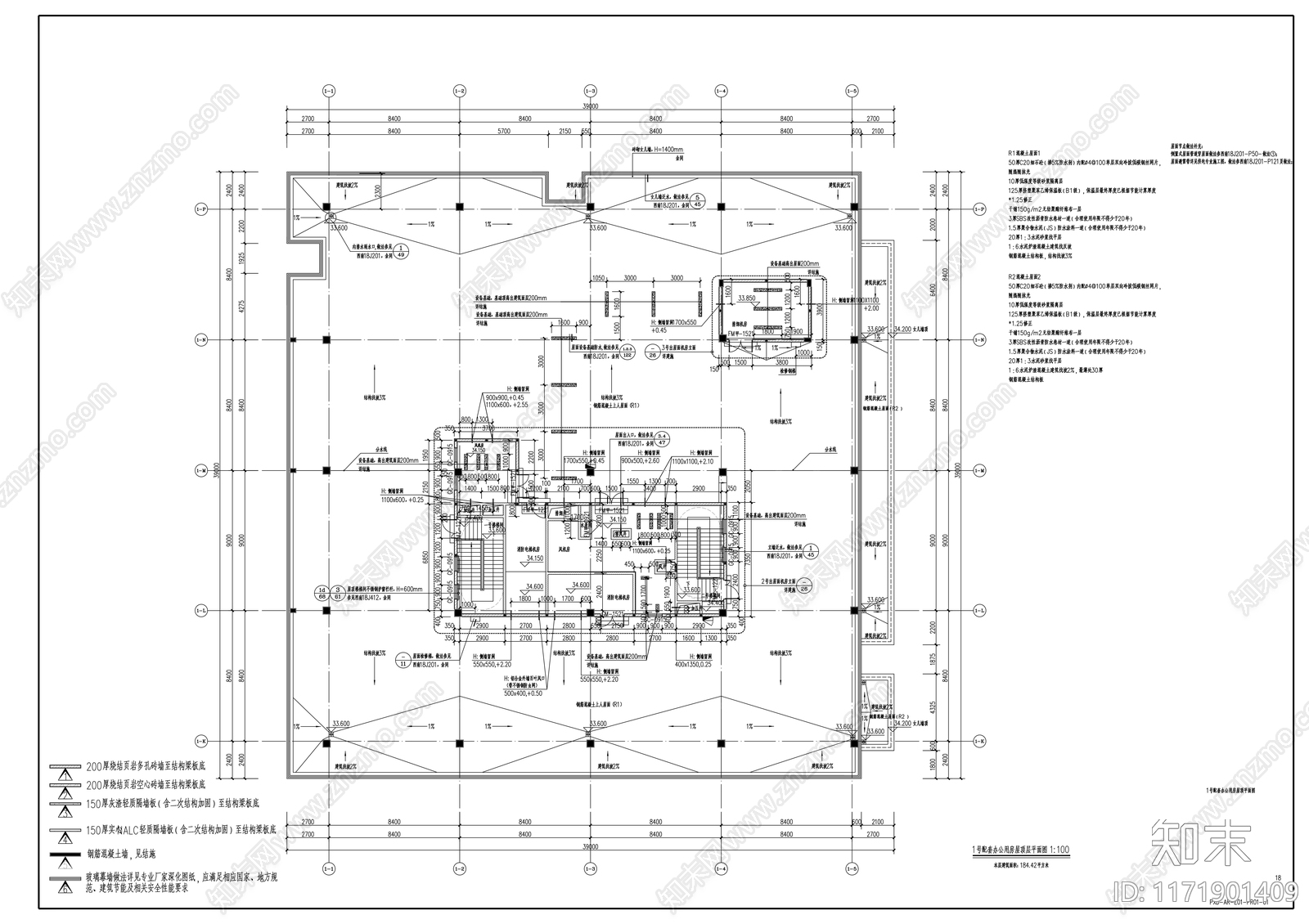 现代办公楼建筑施工图下载【ID:1171901409】