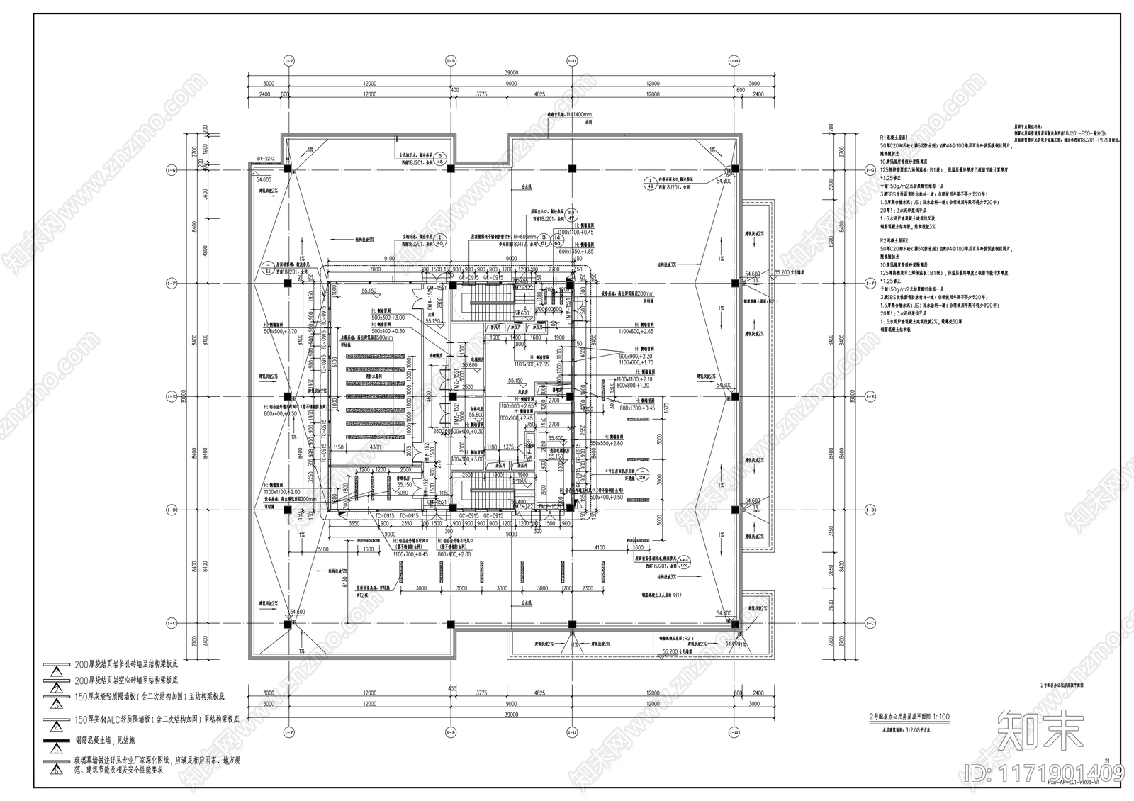 现代办公楼建筑施工图下载【ID:1171901409】