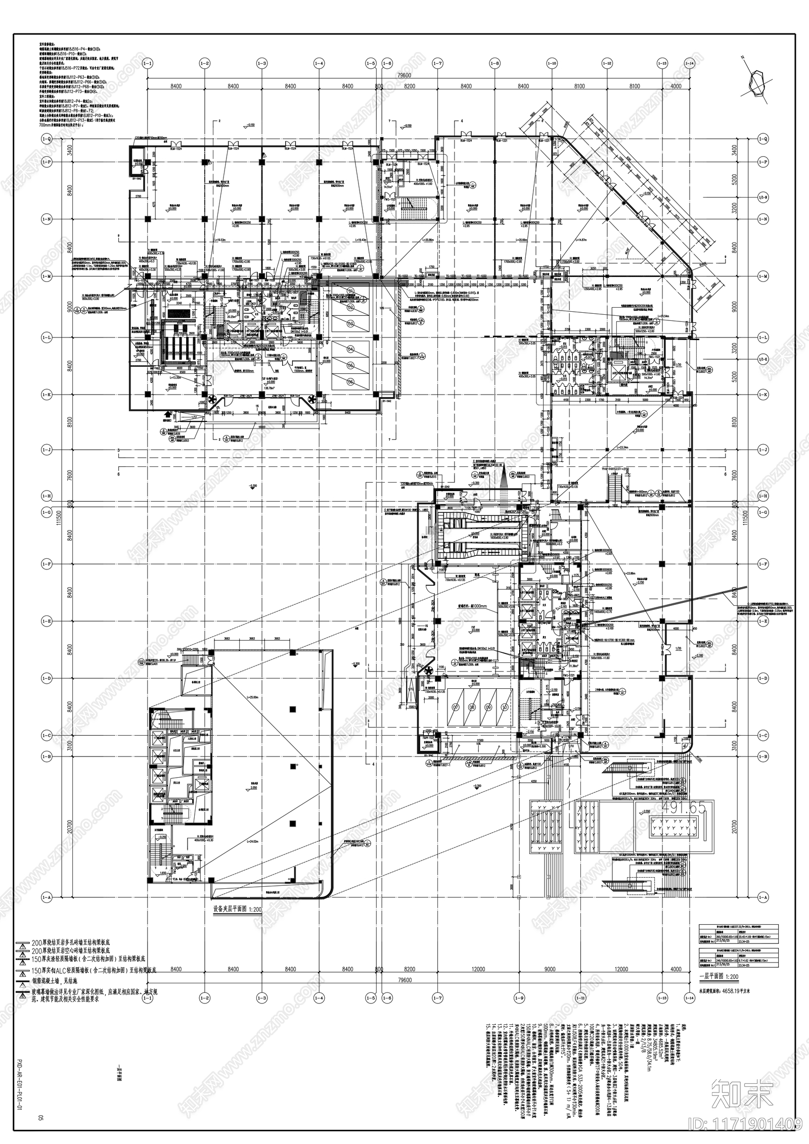 现代办公楼建筑施工图下载【ID:1171901409】