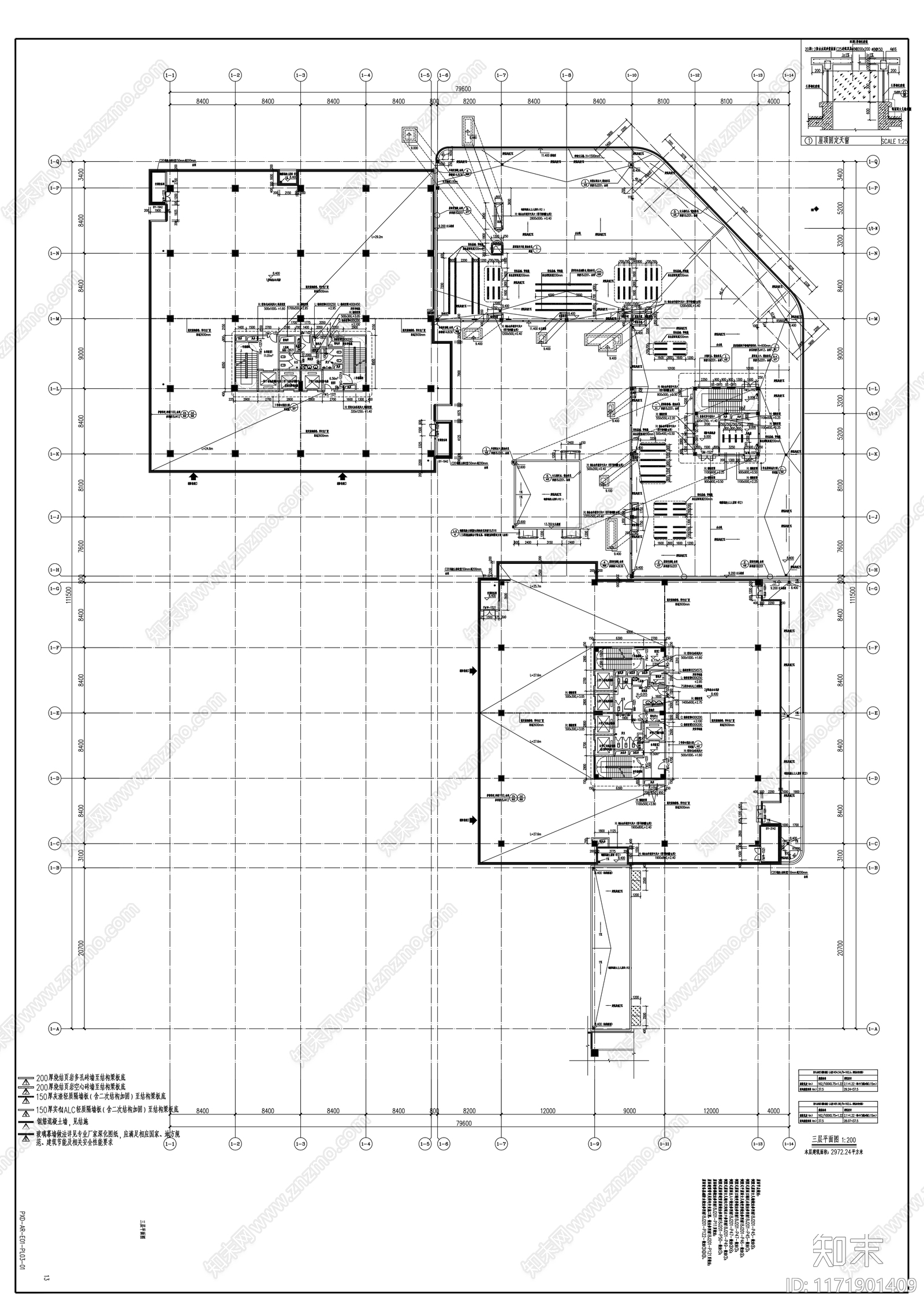 现代办公楼建筑施工图下载【ID:1171901409】