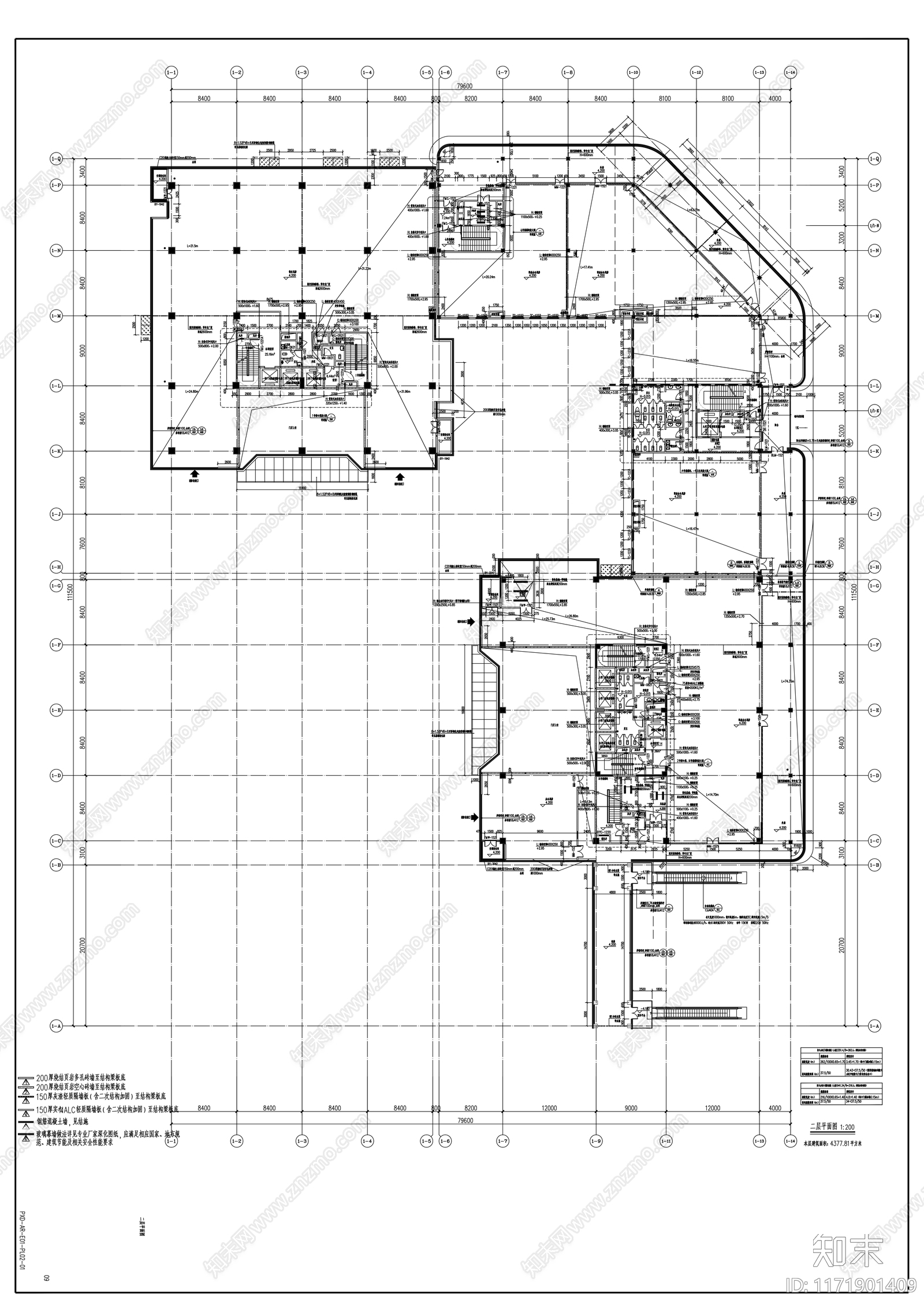 现代办公楼建筑施工图下载【ID:1171901409】