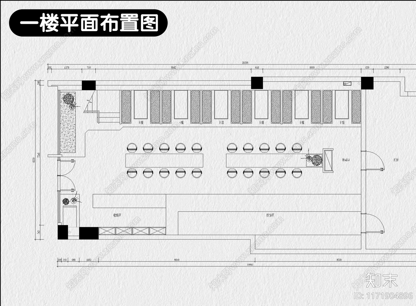 日式其他餐饮空间施工图下载【ID:1171904896】