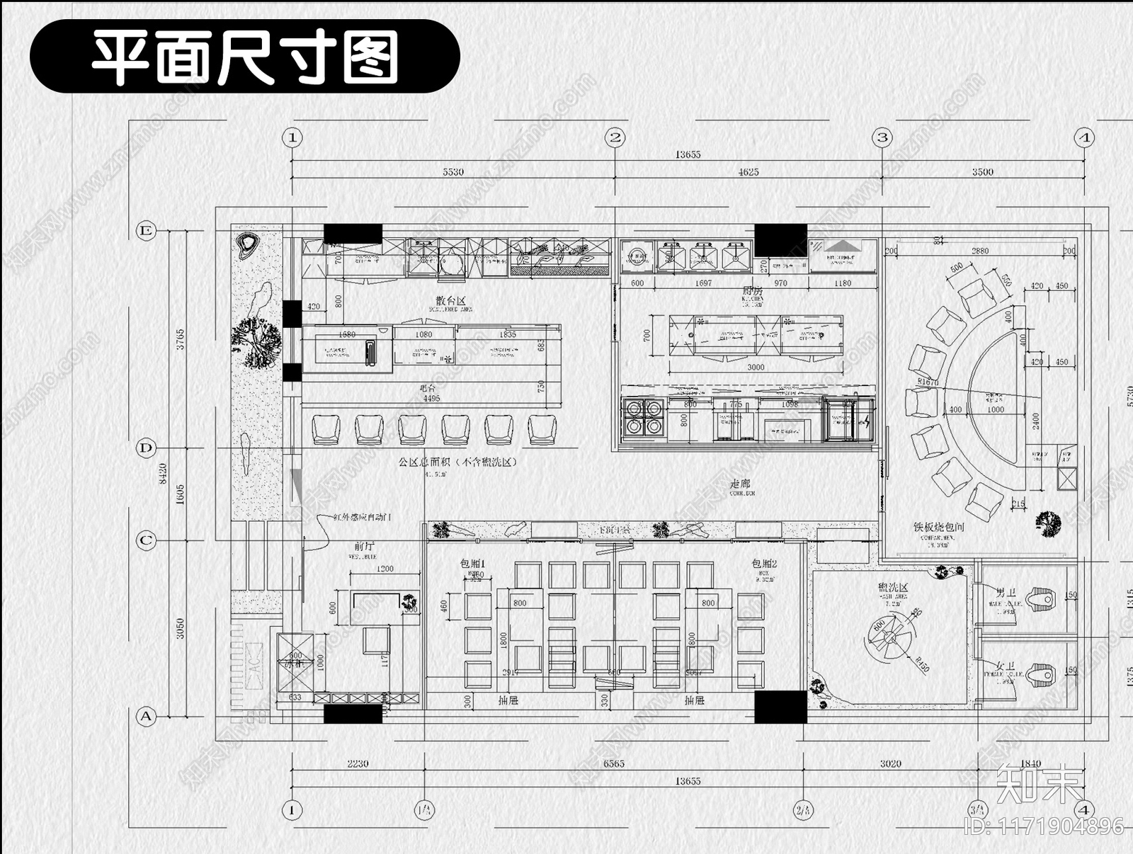 日式其他餐饮空间施工图下载【ID:1171904896】