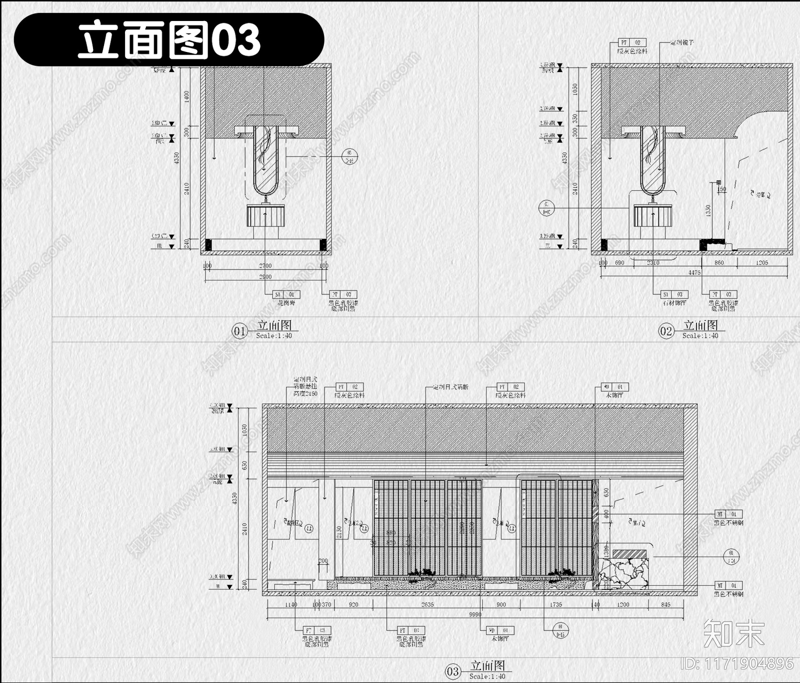 日式其他餐饮空间施工图下载【ID:1171904896】