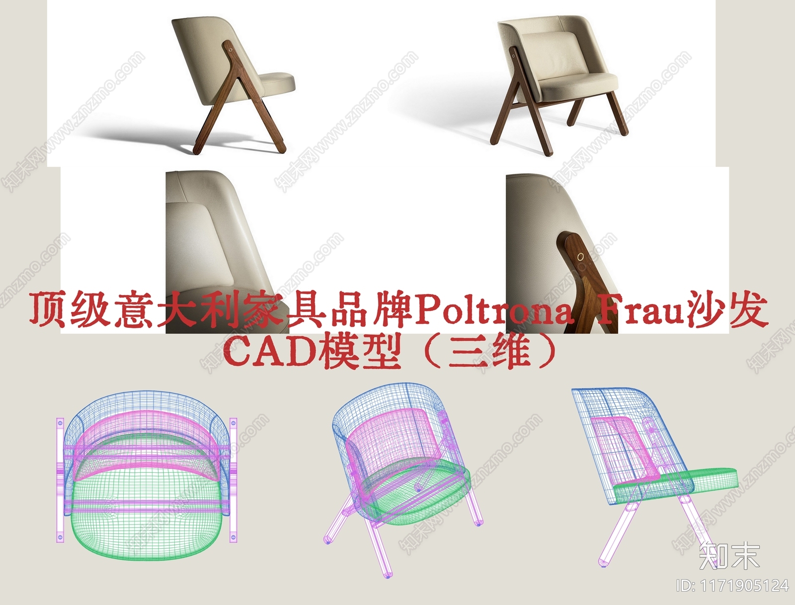 轻奢意式椅子施工图下载【ID:1171905124】