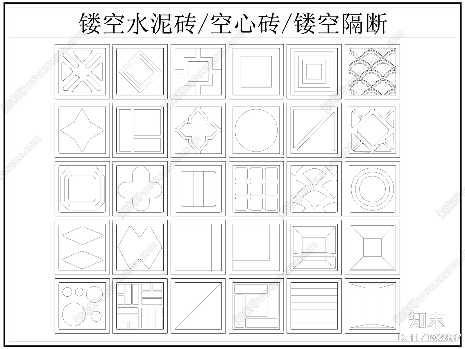 现代屏风隔断cad施工图下载【ID:1171908837】