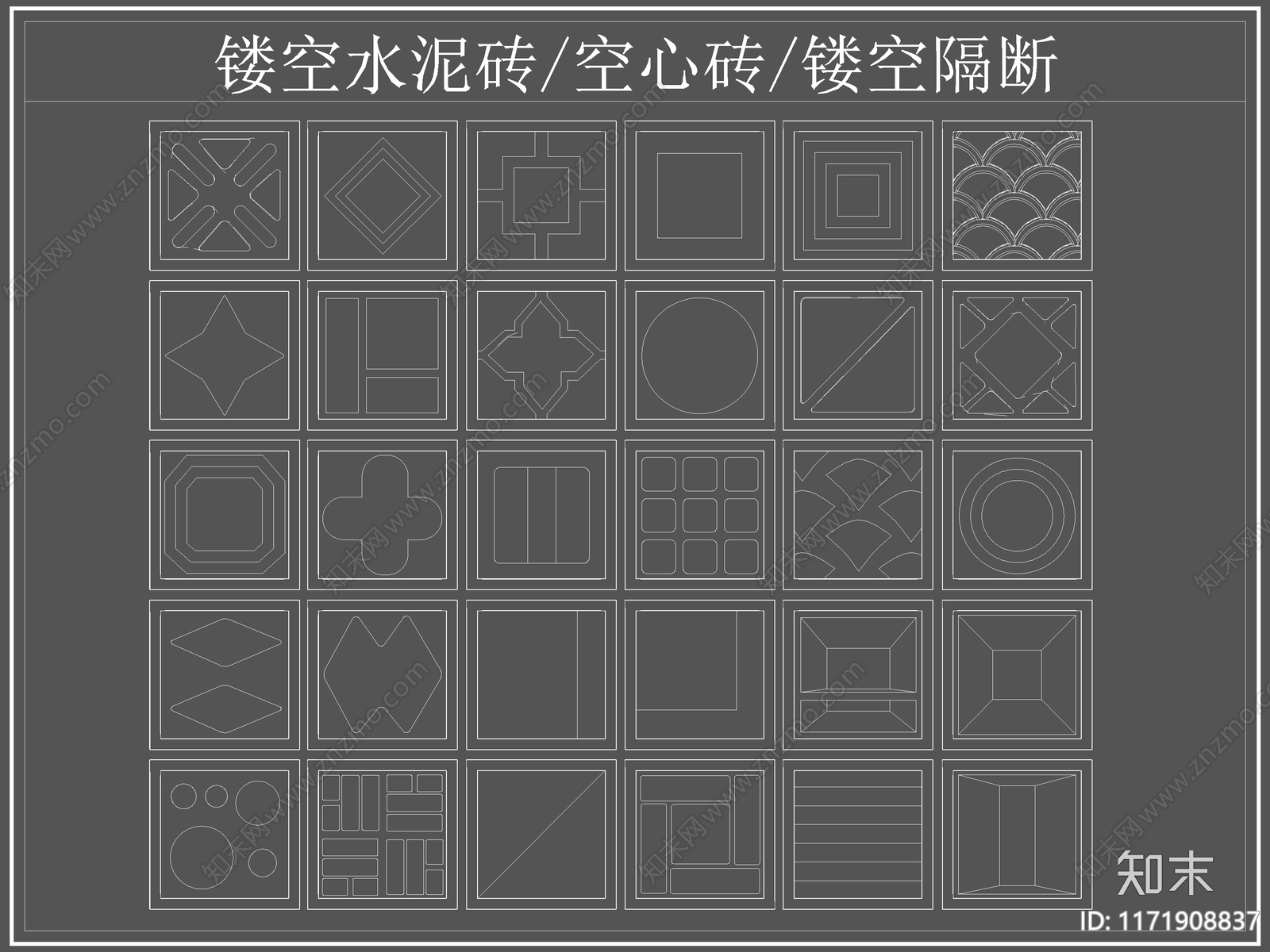 现代屏风隔断cad施工图下载【ID:1171908837】