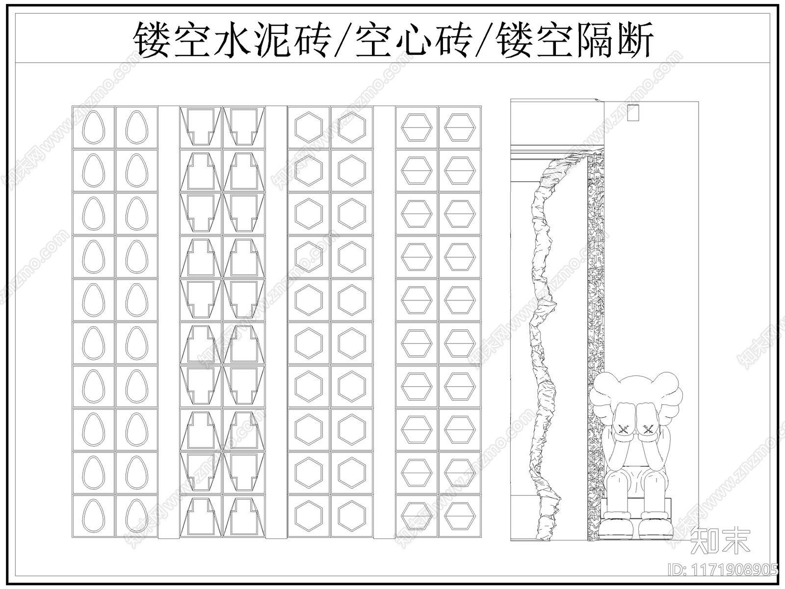 现代屏风隔断cad施工图下载【ID:1171908905】