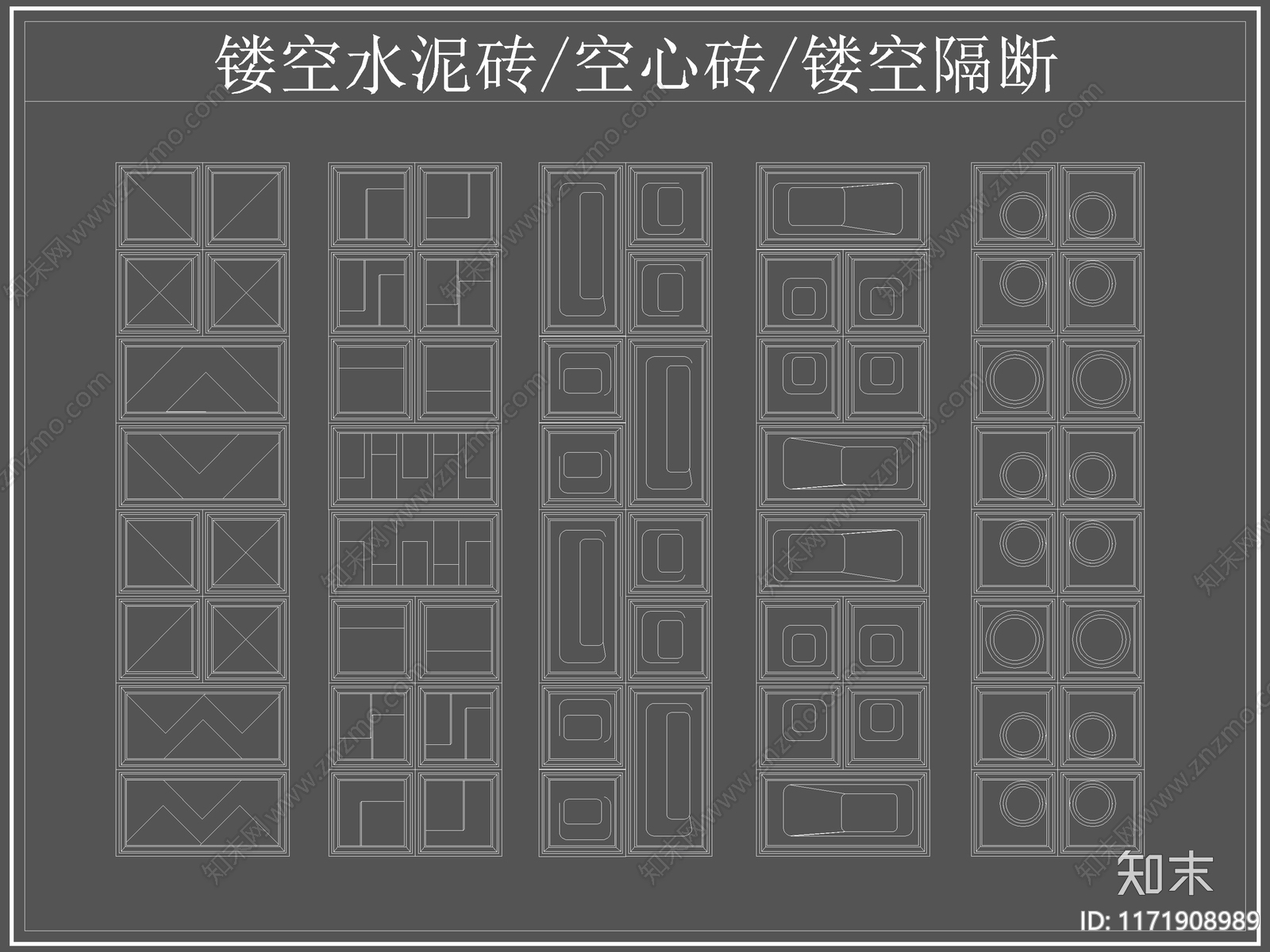 现代屏风隔断cad施工图下载【ID:1171908989】