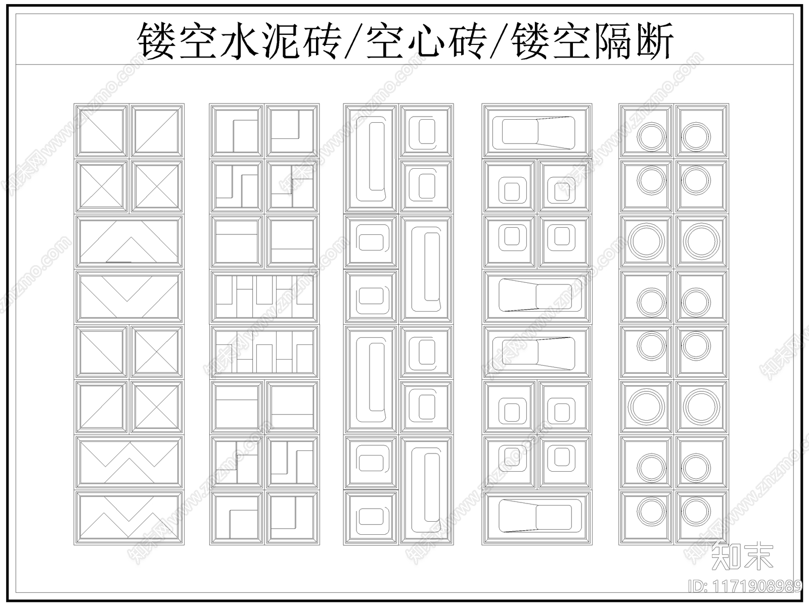 现代屏风隔断cad施工图下载【ID:1171908989】