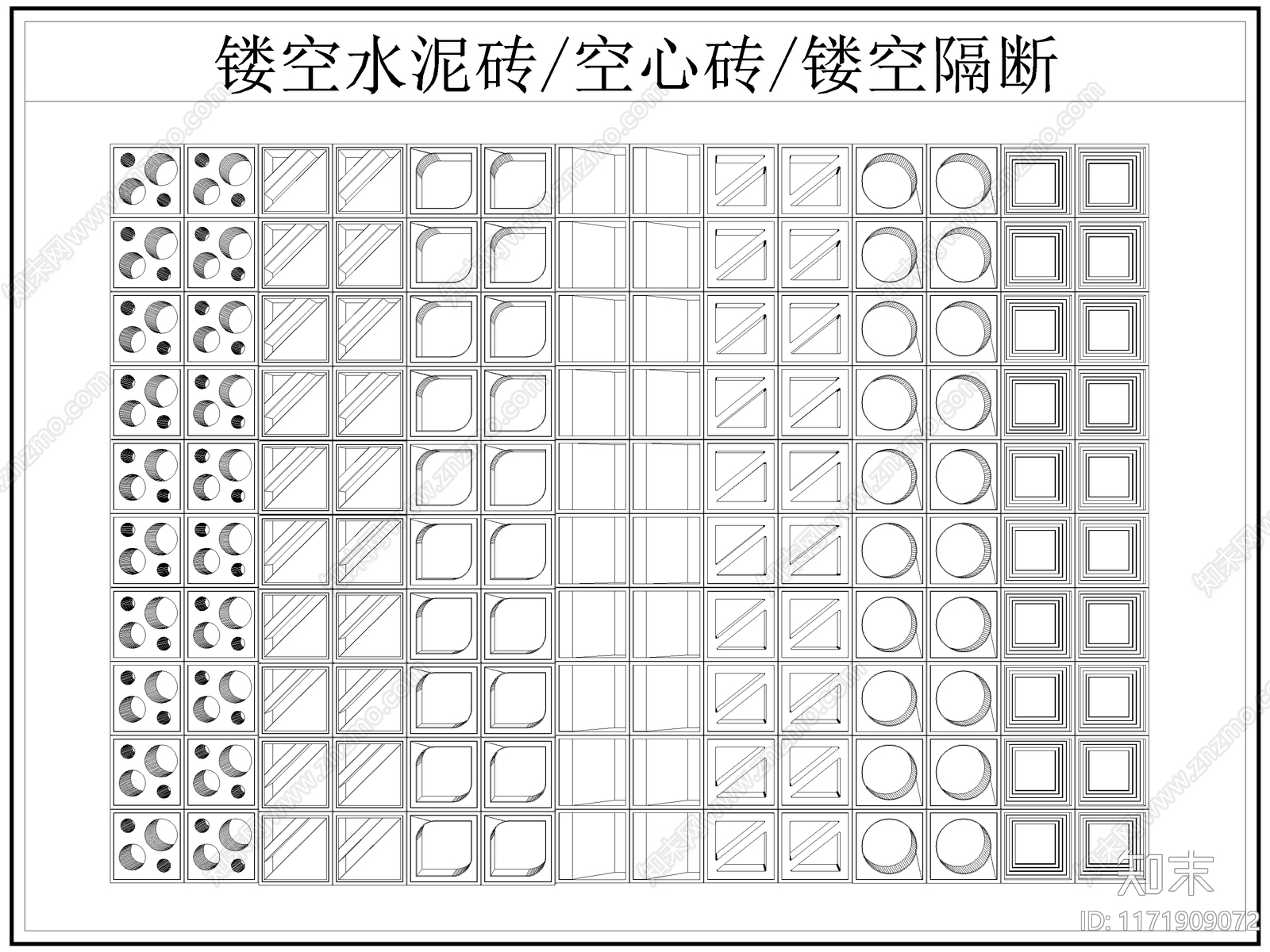 现代屏风隔断cad施工图下载【ID:1171909072】