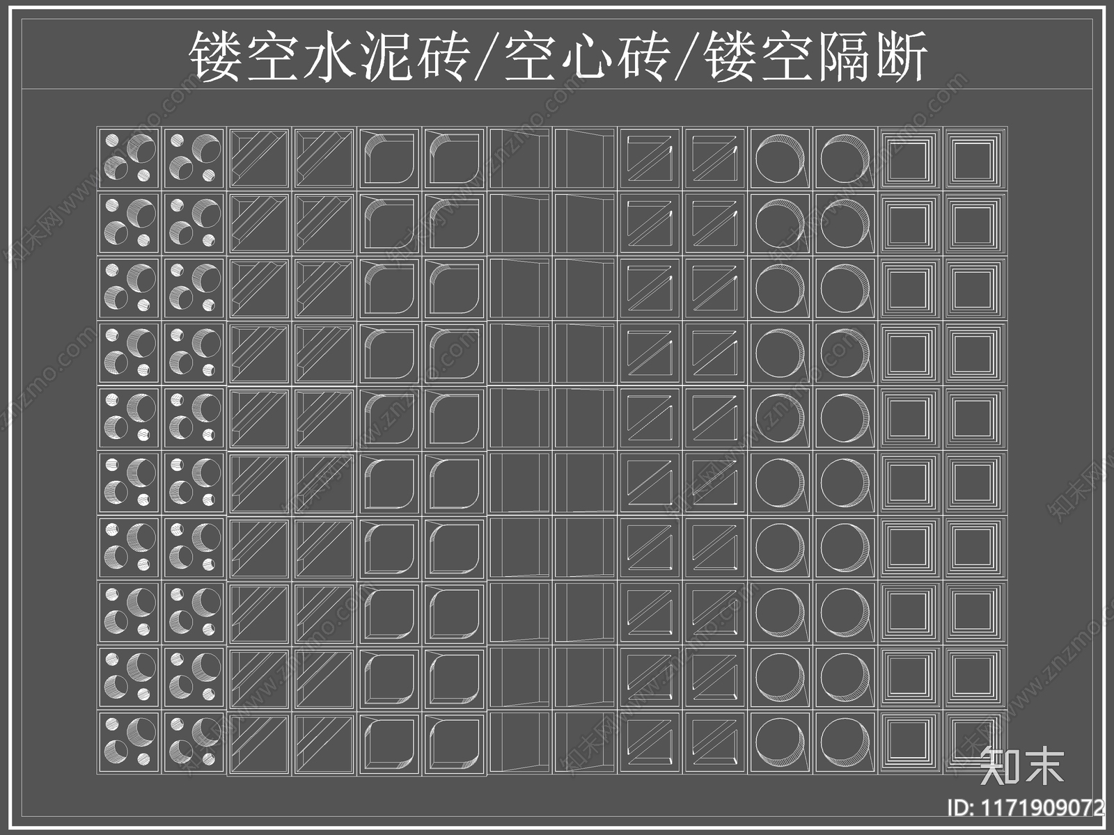 现代屏风隔断cad施工图下载【ID:1171909072】