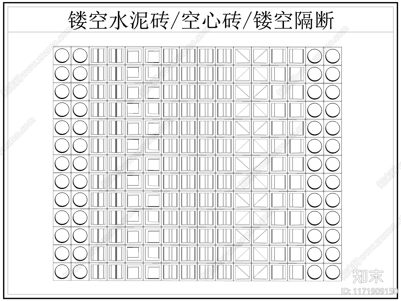 现代屏风隔断cad施工图下载【ID:1171909150】