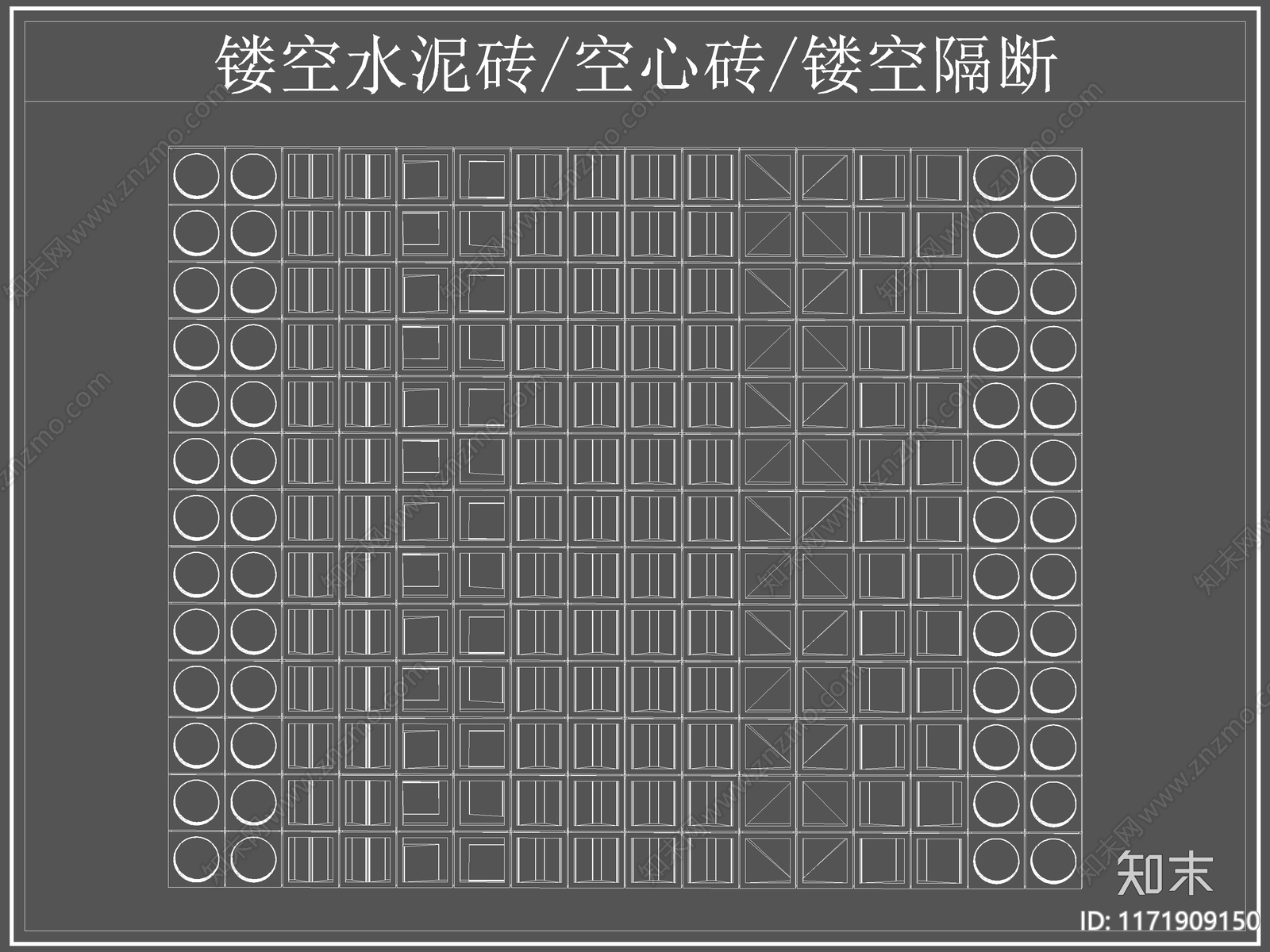 现代屏风隔断cad施工图下载【ID:1171909150】