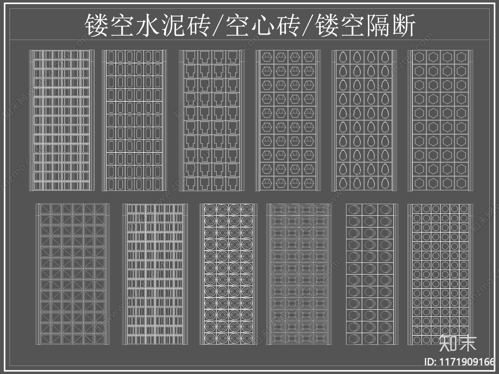 现代屏风隔断cad施工图下载【ID:1171909166】