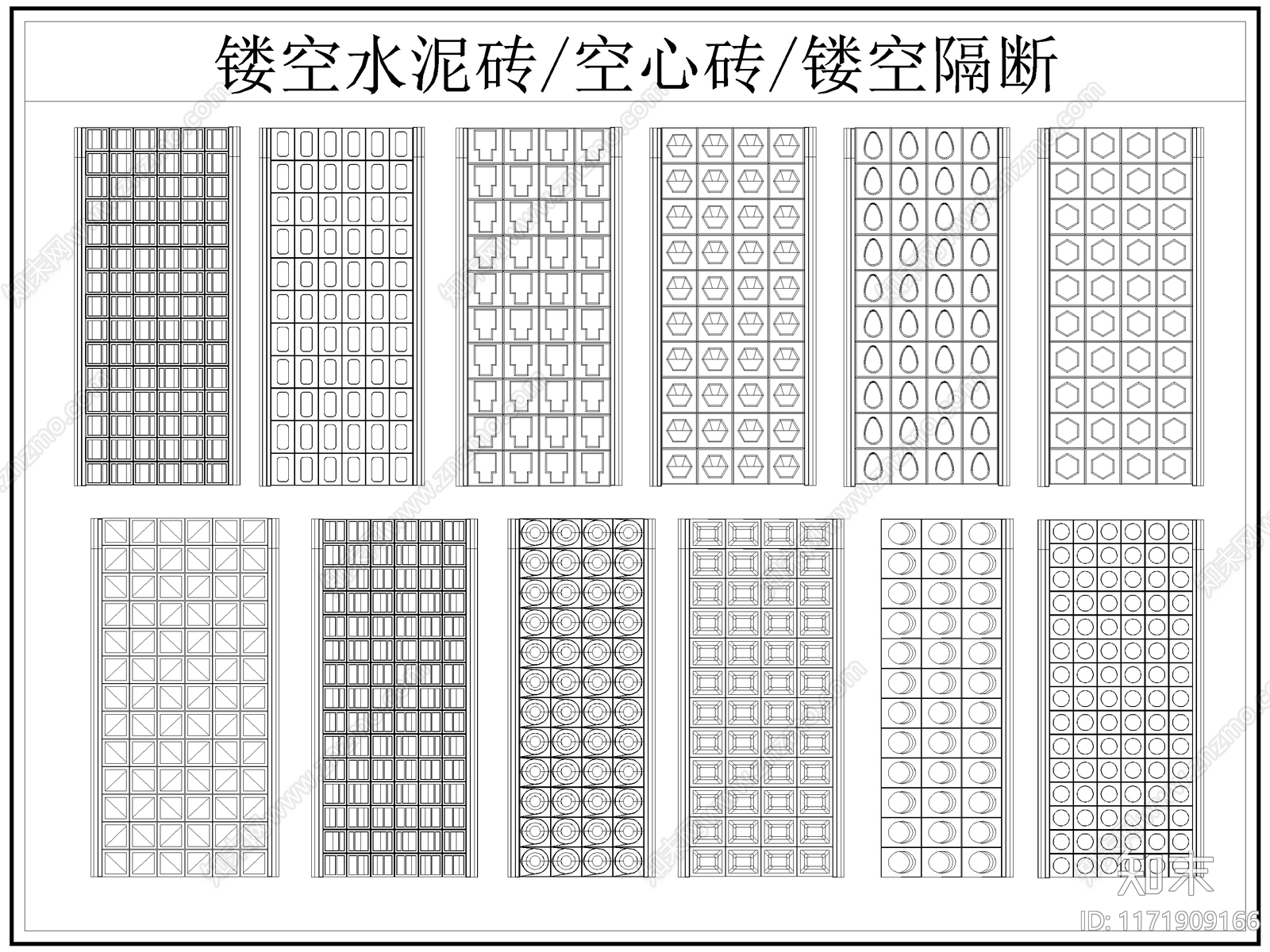 现代屏风隔断cad施工图下载【ID:1171909166】